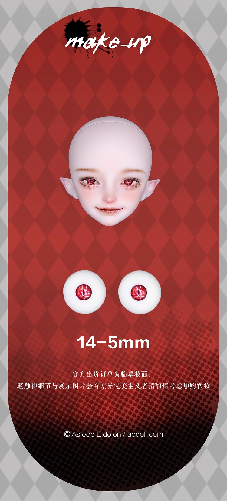 AEDOLL 1/4 full set Klaus with Star body
