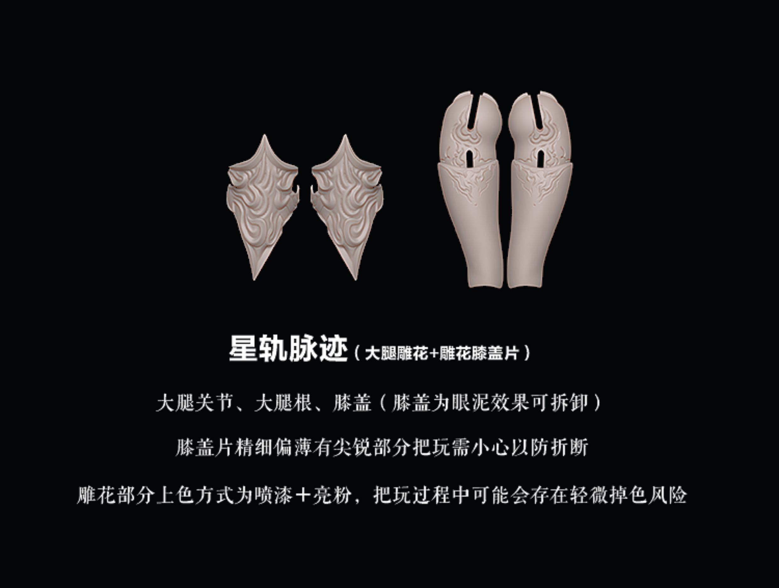 XAGADOLL 1/6 full set Sadia & Luxon Conjoined body with liquid legs