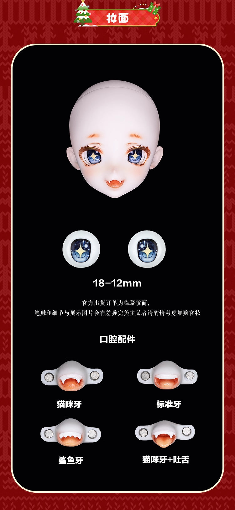 AEDOLL 1/4 full set Pine Cone with soft body