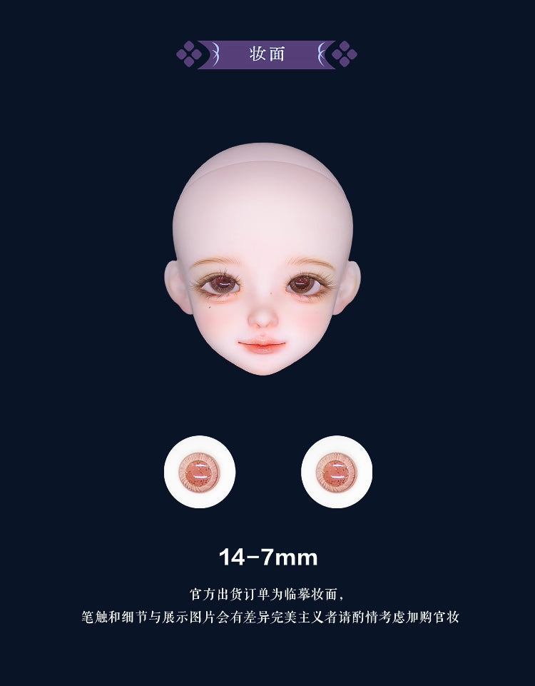 AEDOLL 1/4 full set XiLiu with soft body