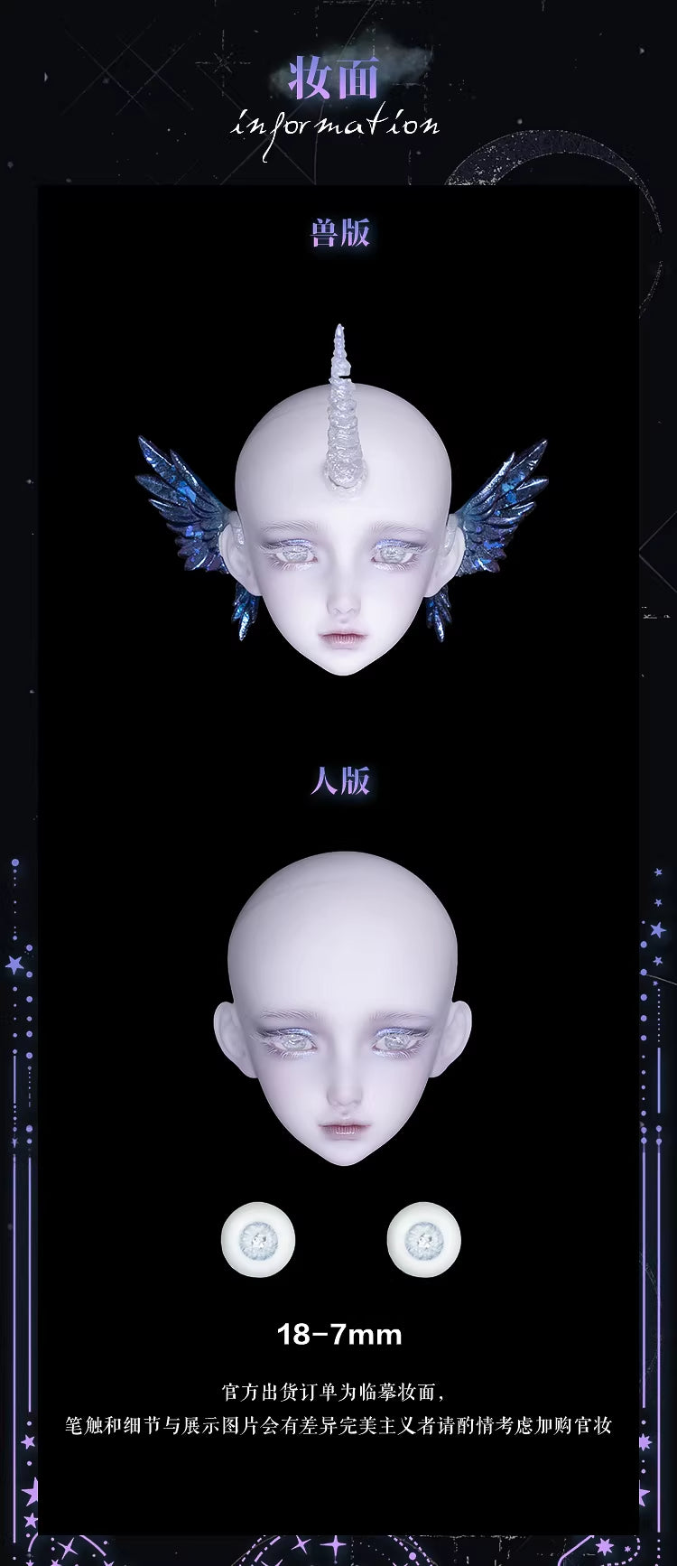AEDOLL 1/3 full set nude doll Iyra with astral body