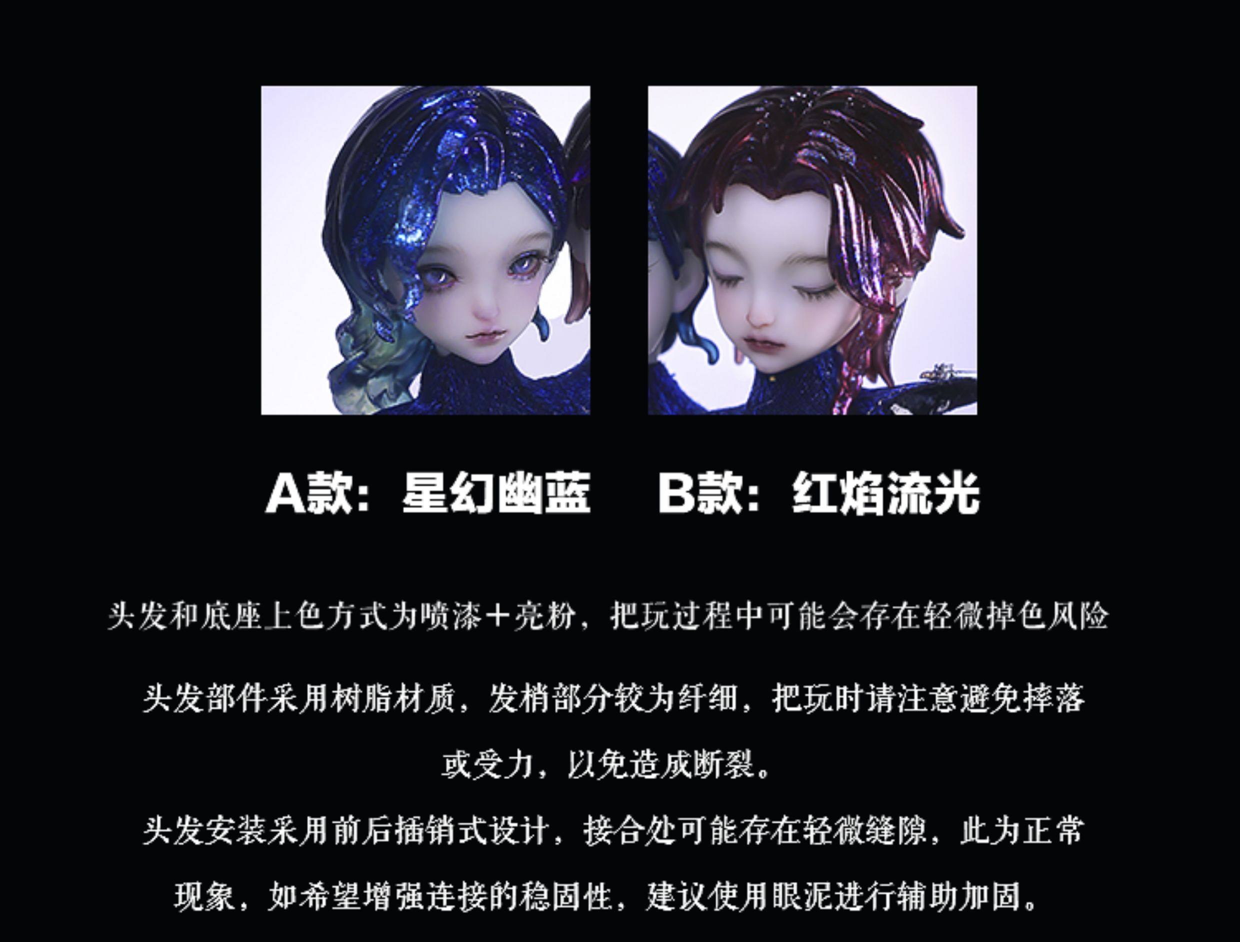 XAGADOLL 1/6 full set Sadia & Luxon Conjoined body with liquid legs