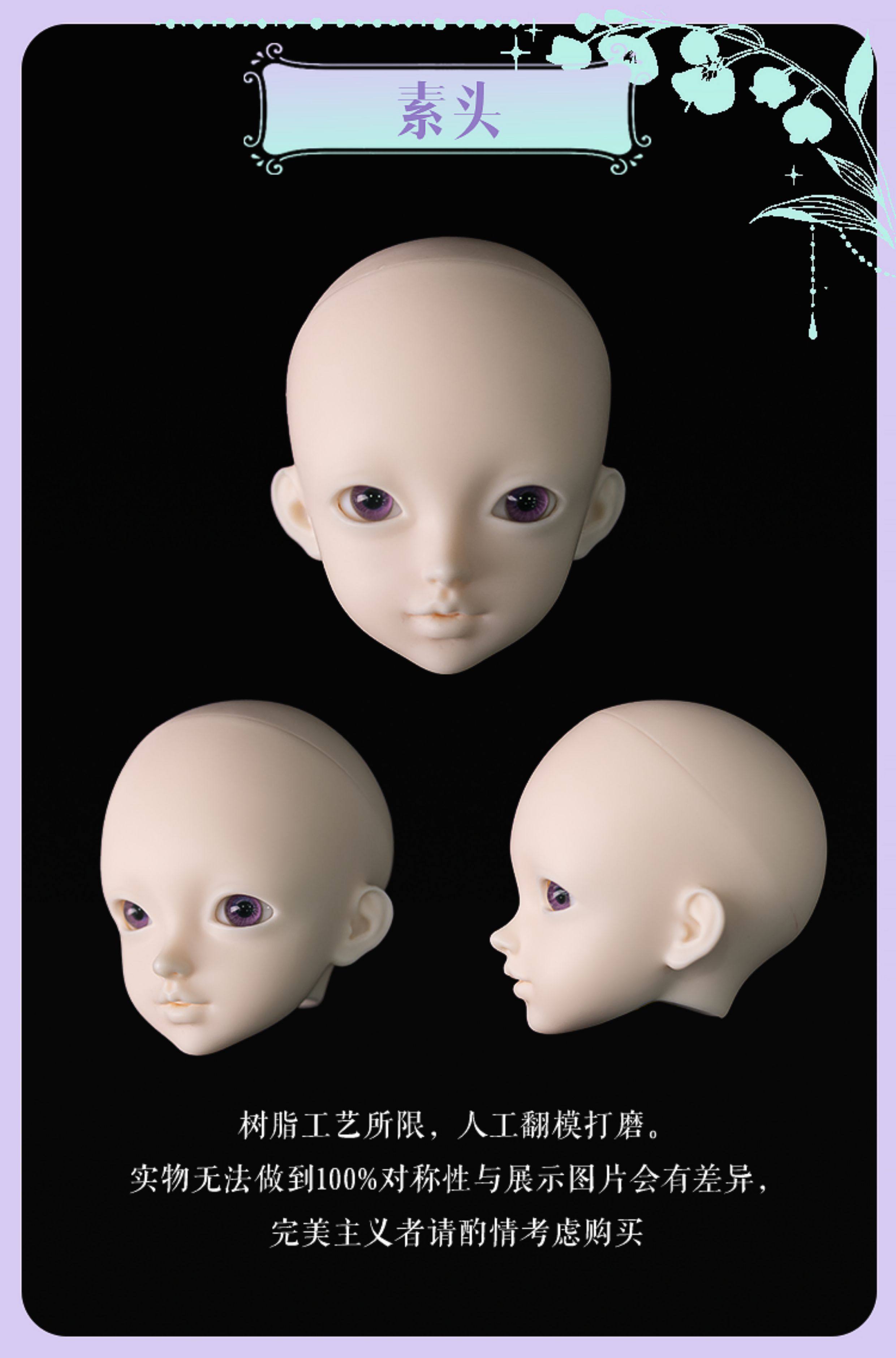 XAGADOLL 1/3 BJD nude doll YinLin with astral 62cm body