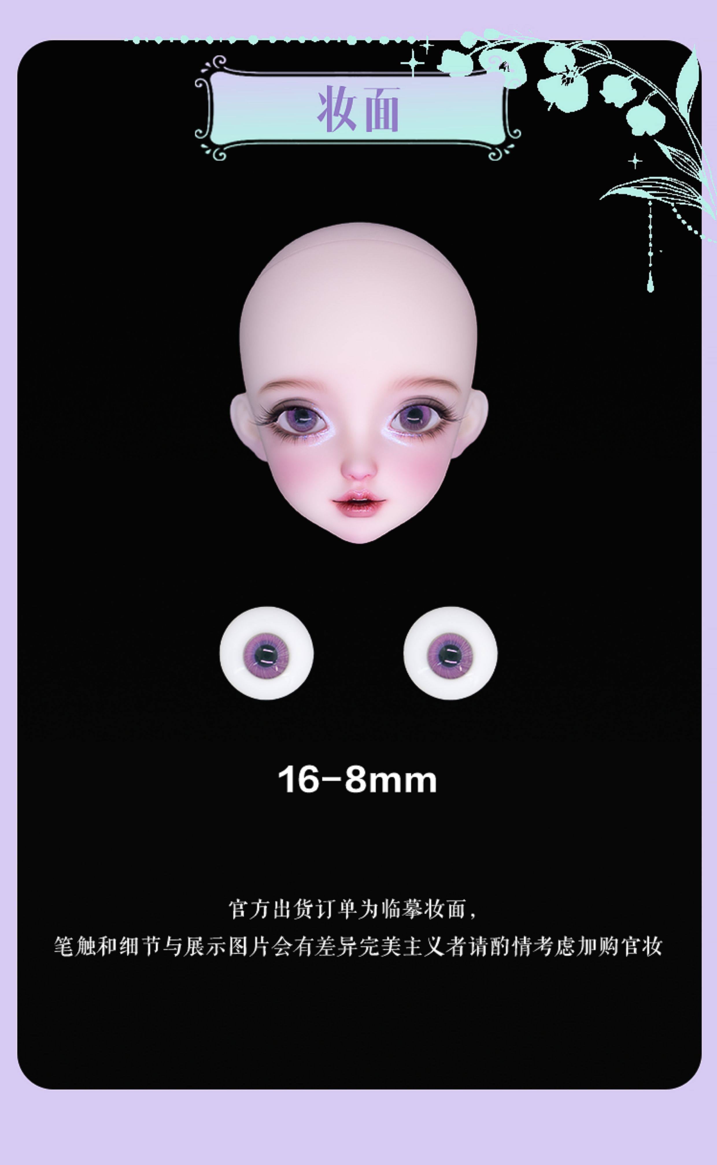 XAGADOLL 1/3 BJD nude doll YinLin with astral 62cm body