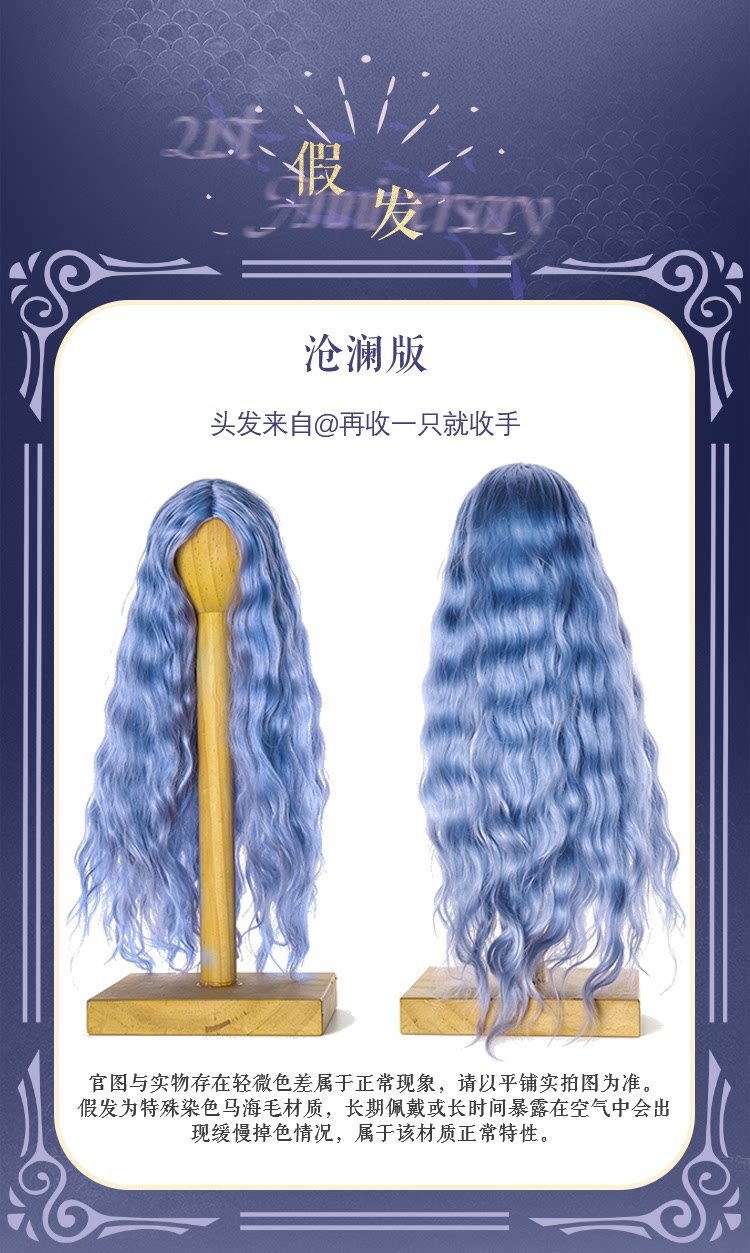 AEDOLL 1/4 BJD Mermaid Spio