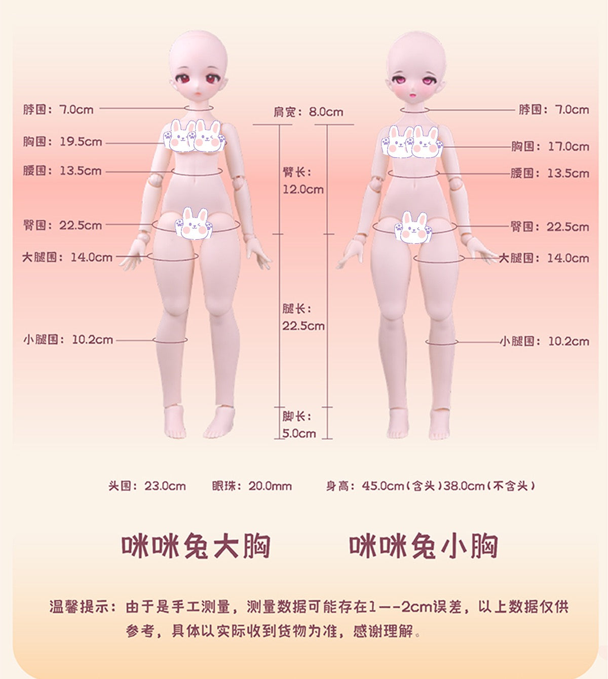 imomodoll ボディ 大胸 セミホワイト 幼く