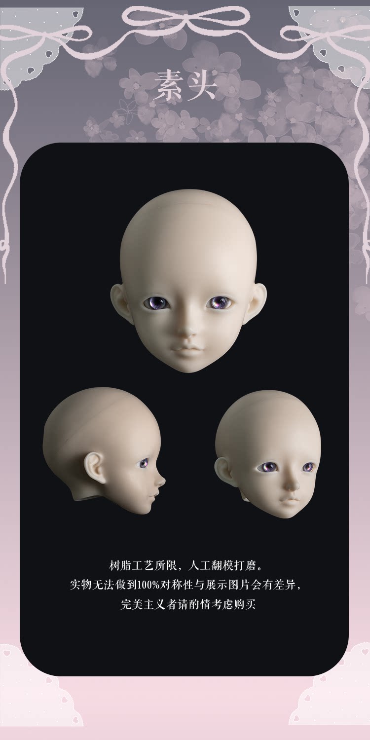 AEDOLL 1/3 full set nude doll Satsuki with MianMo body