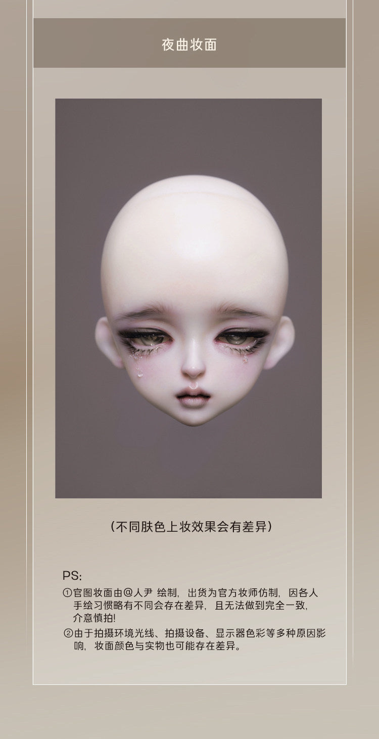 DollZone 1/4 bjd LingYin & YeQu Limited full set