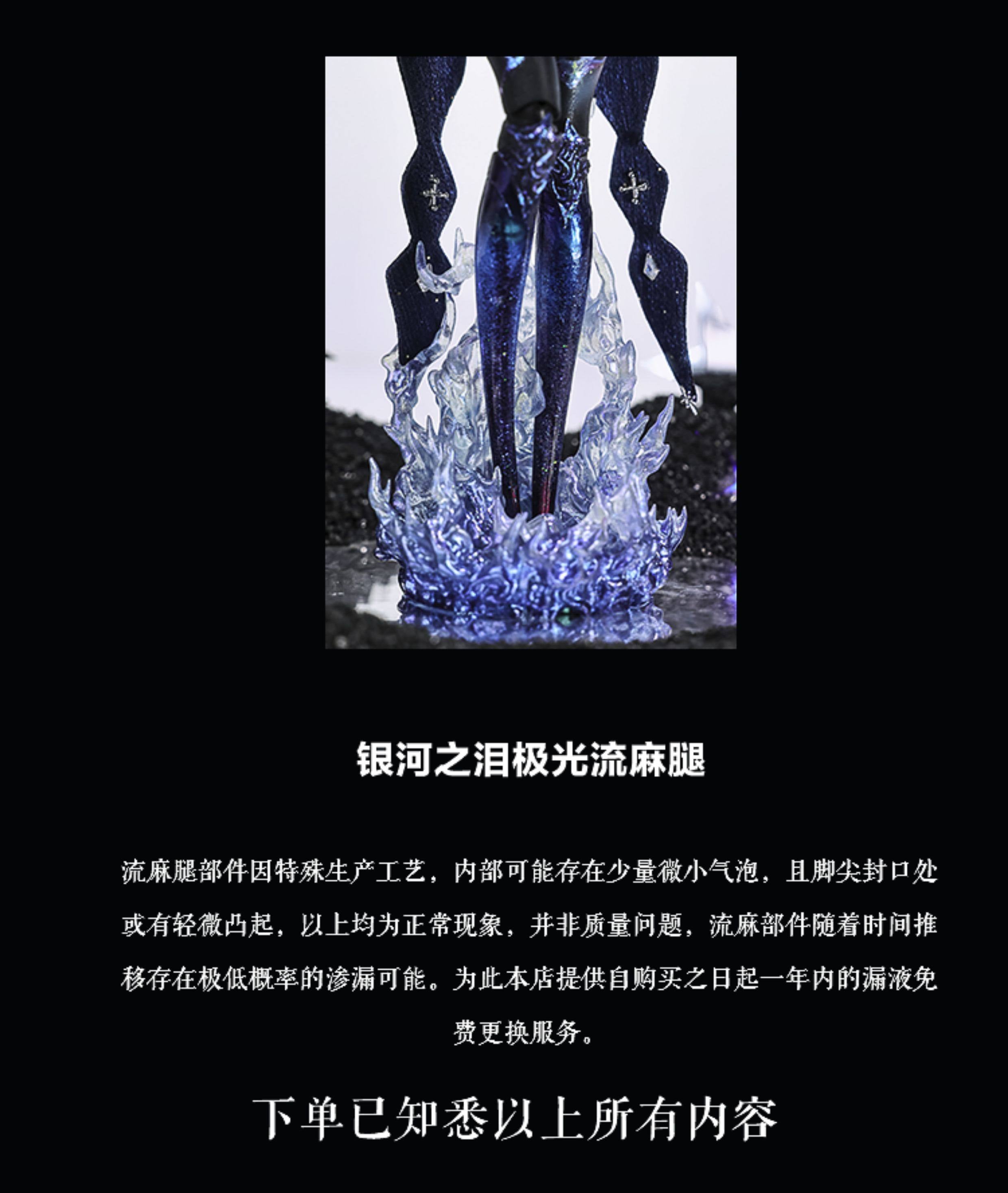 XAGADOLL 1/6 full set Sadia & Luxon Conjoined body with liquid legs