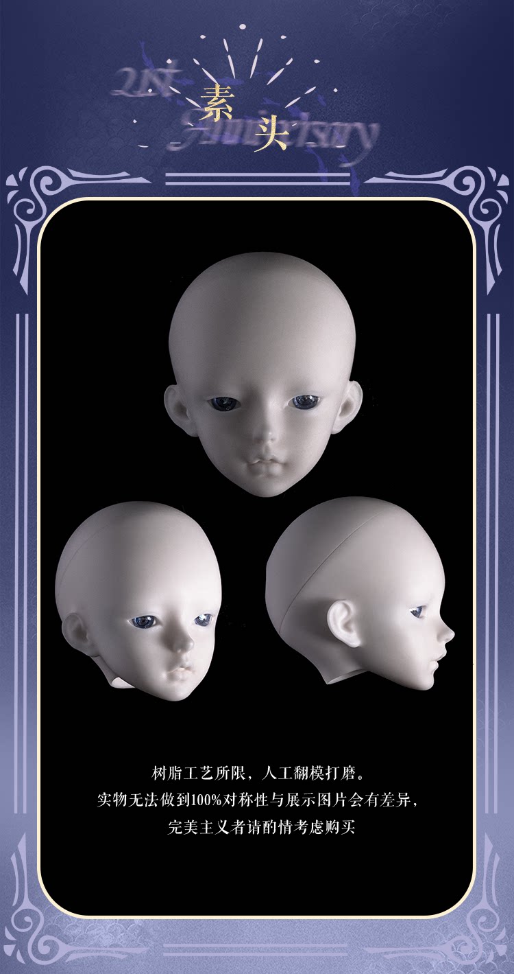 AEDOLL 1/4 BJD Mermaid Spio