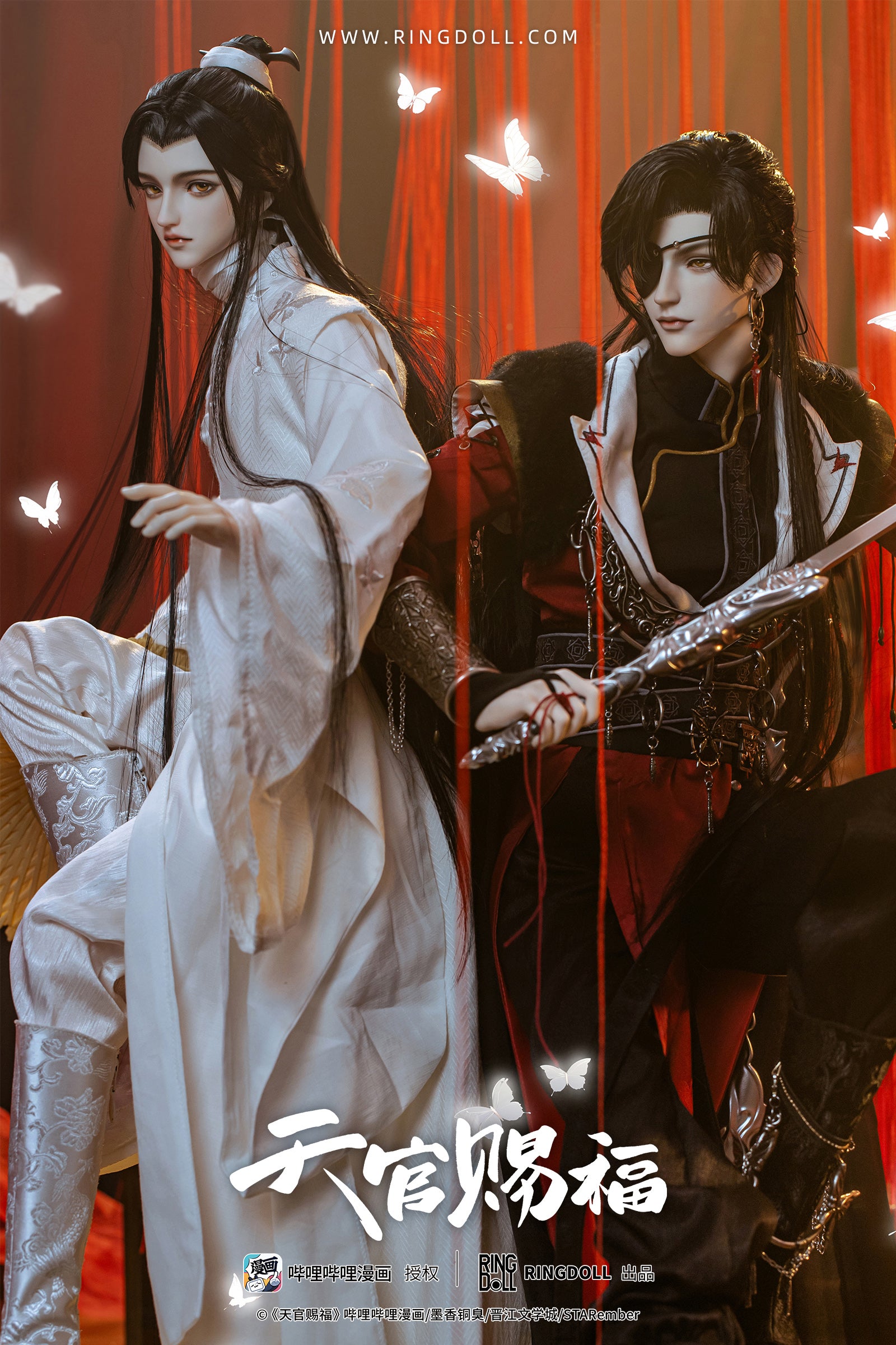 Ringdoll Hua Cheng Comic Version