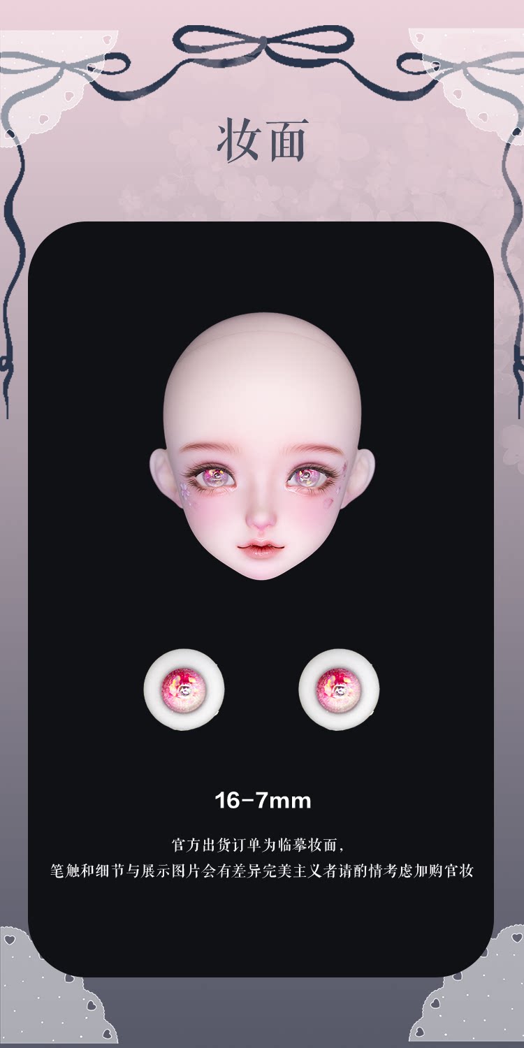 AEDOLL 1/3 full set nude doll Satsuki with MianMo body