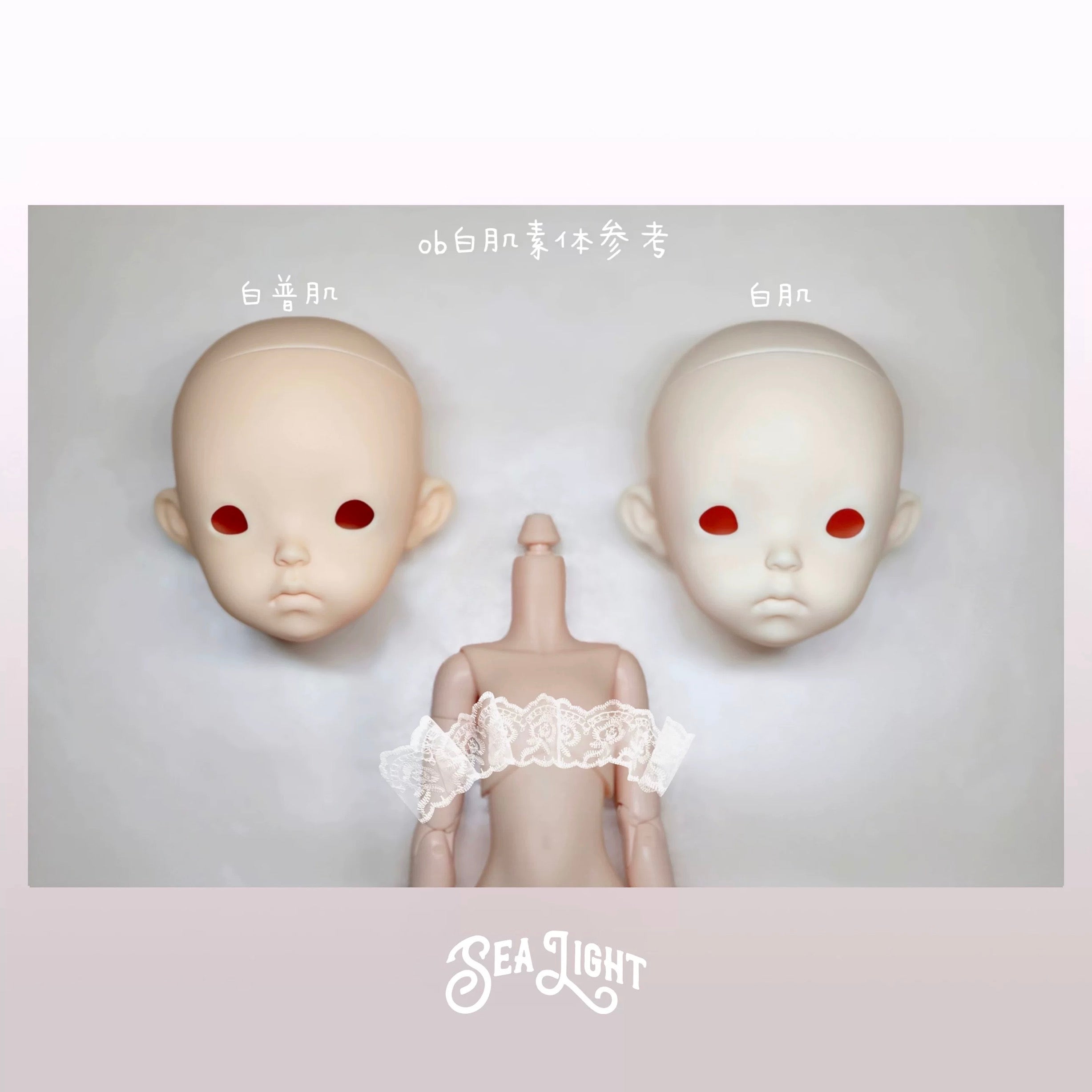 Sealight 1/6 BJD head Kira