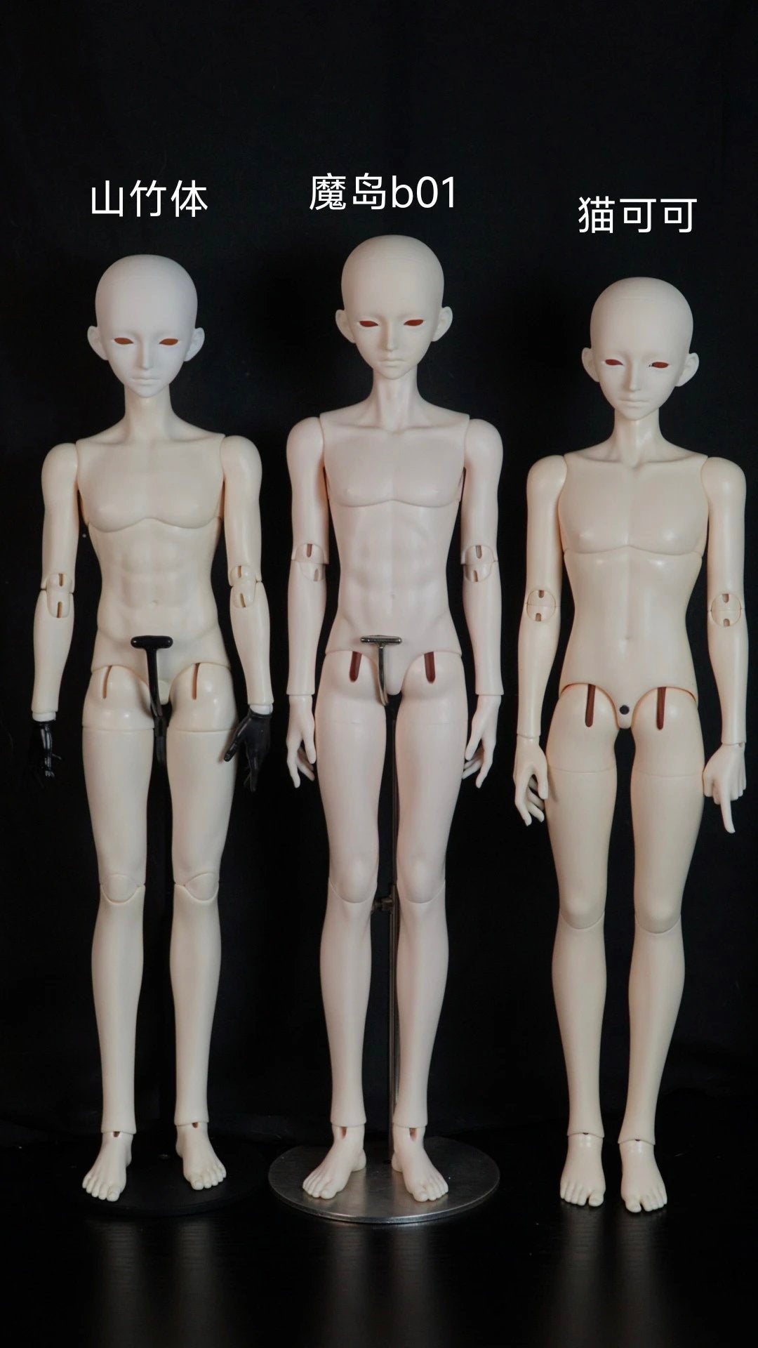 JR 1/4 bjd head Lie Zhao Ming
