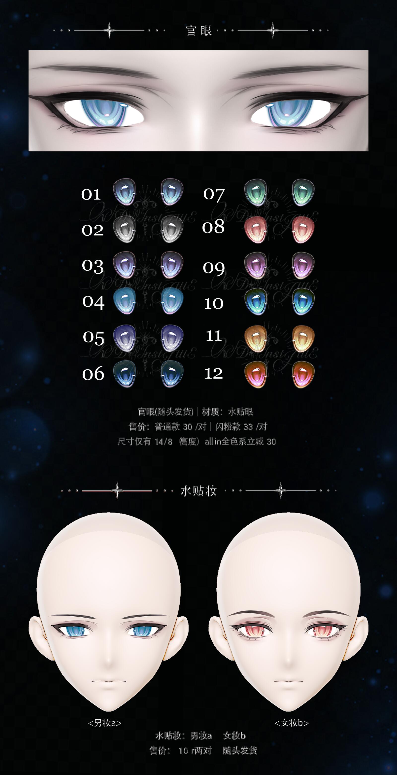 CielDoll 1/4 bjd head Ciel仅代购