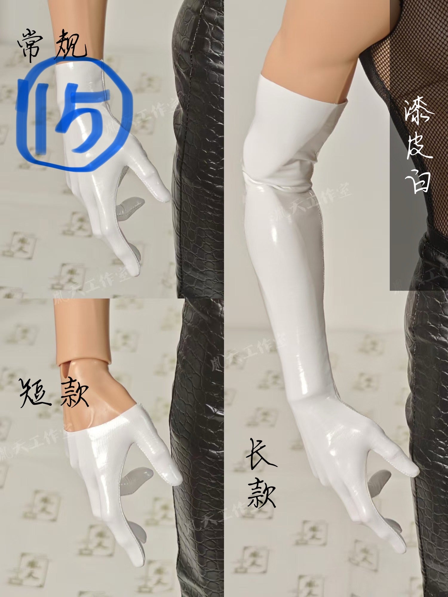 YinTian 1/4 1/3 75cm BJD Gloves