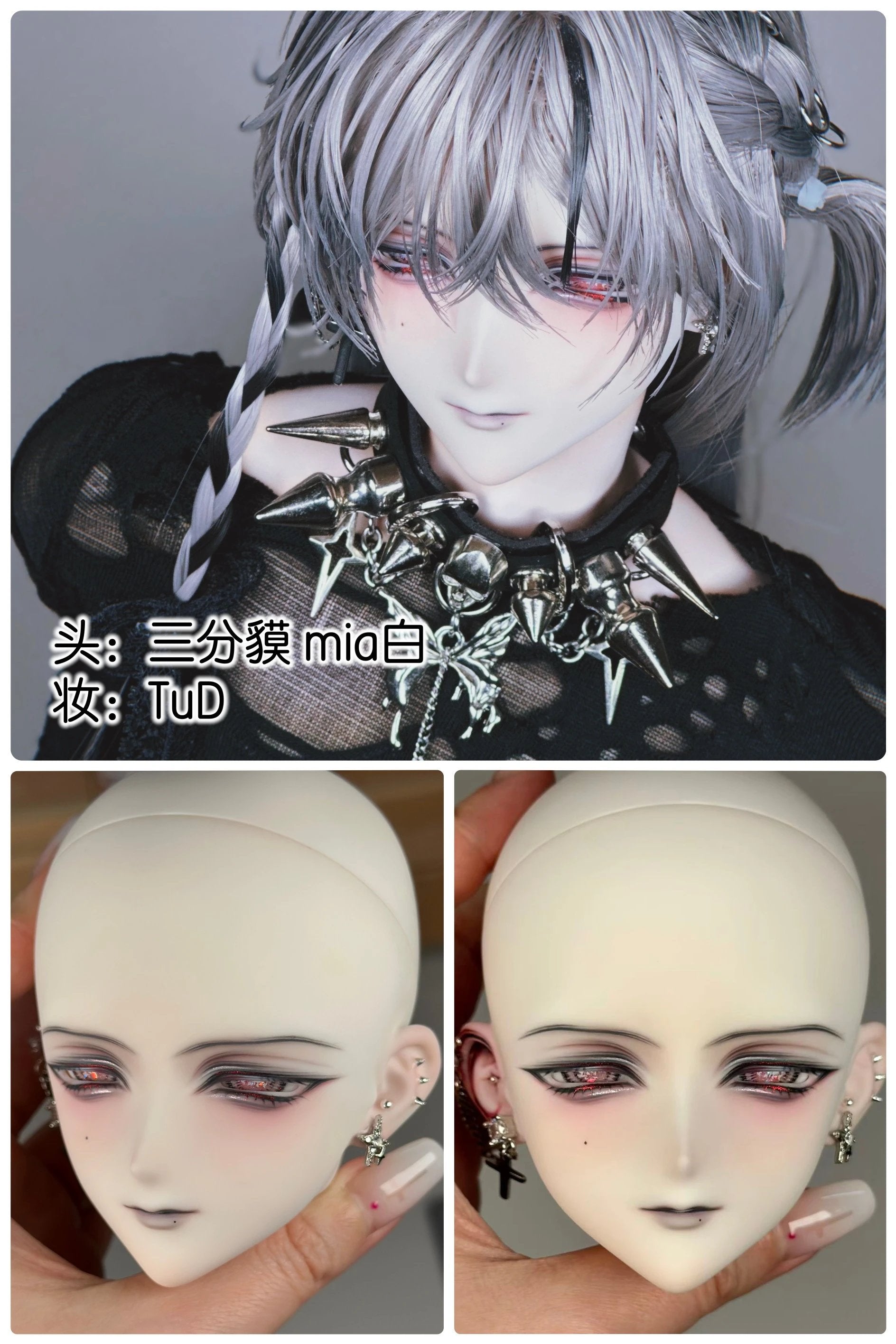 SeHuo 1/3 BJD Head Mo貘
