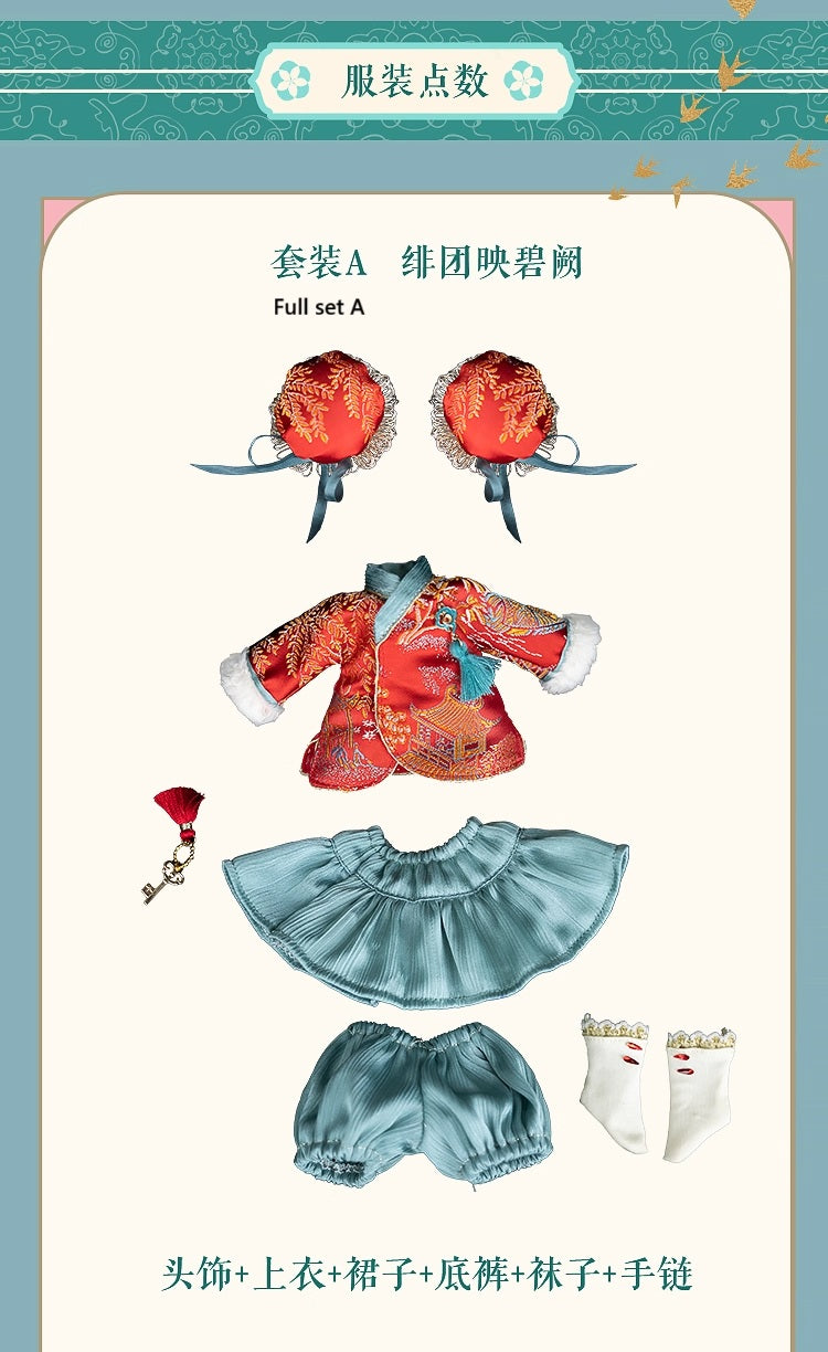 AEDOLL 1/6 full set Milk Bean [淘宝代购]