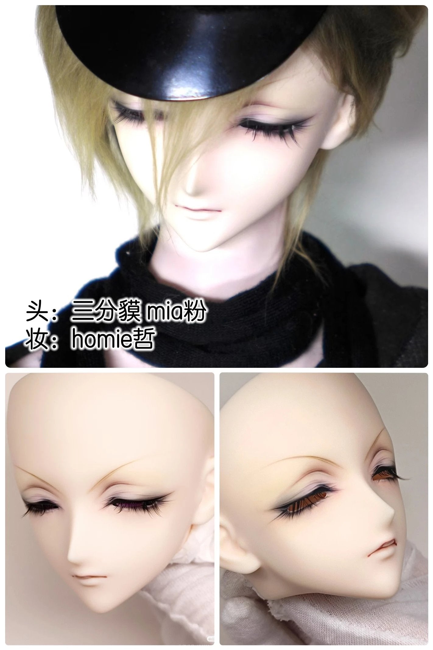 SeHuo 1/3 BJD Head Mo貘