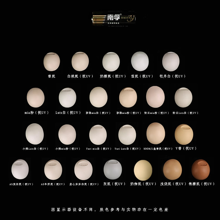 AEDOLL 1/3 MoMian female bjd body 63cm