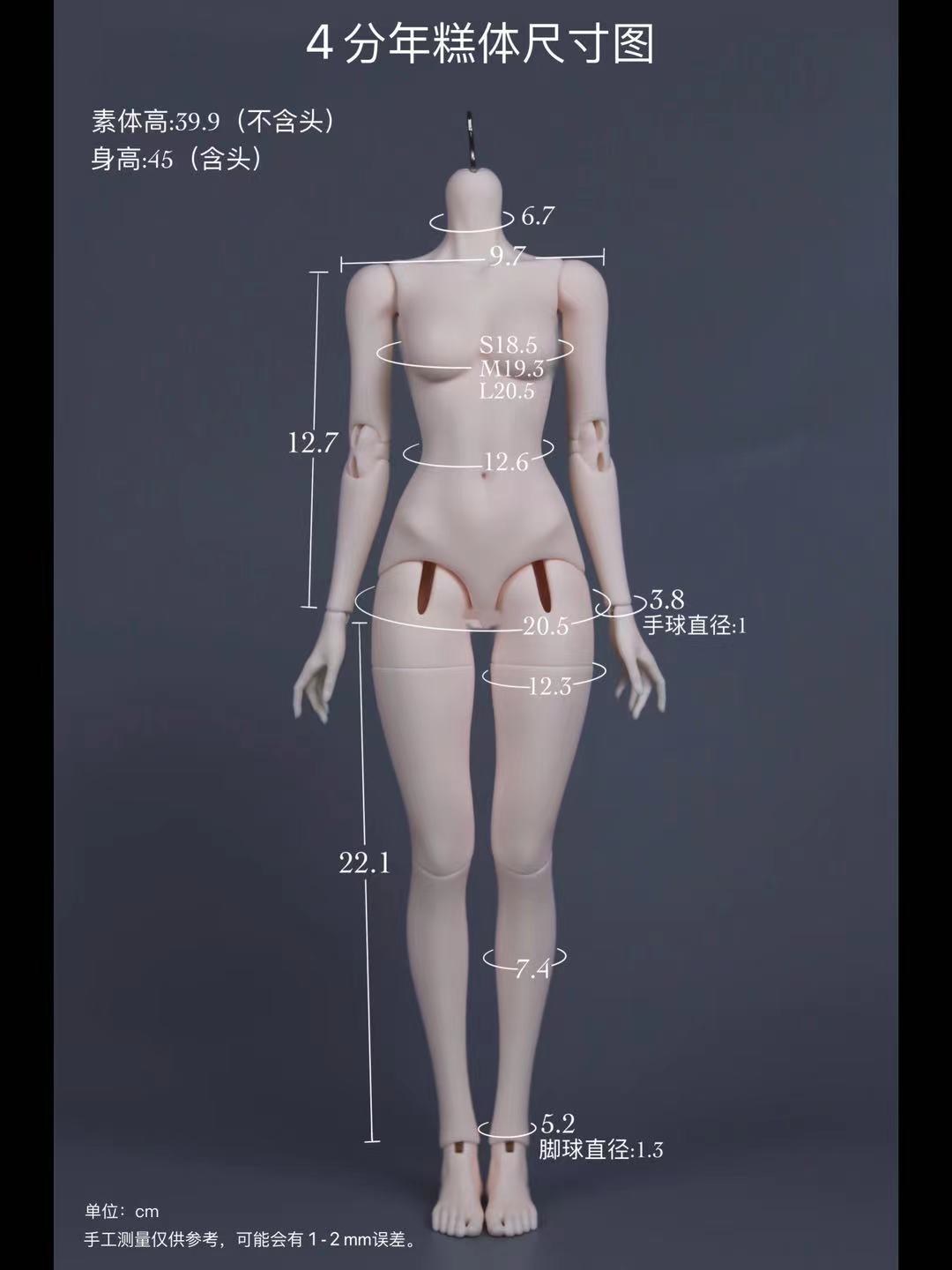 Lalunadoll 1/4 BJD head XueXu | XueNai & Rice cake body