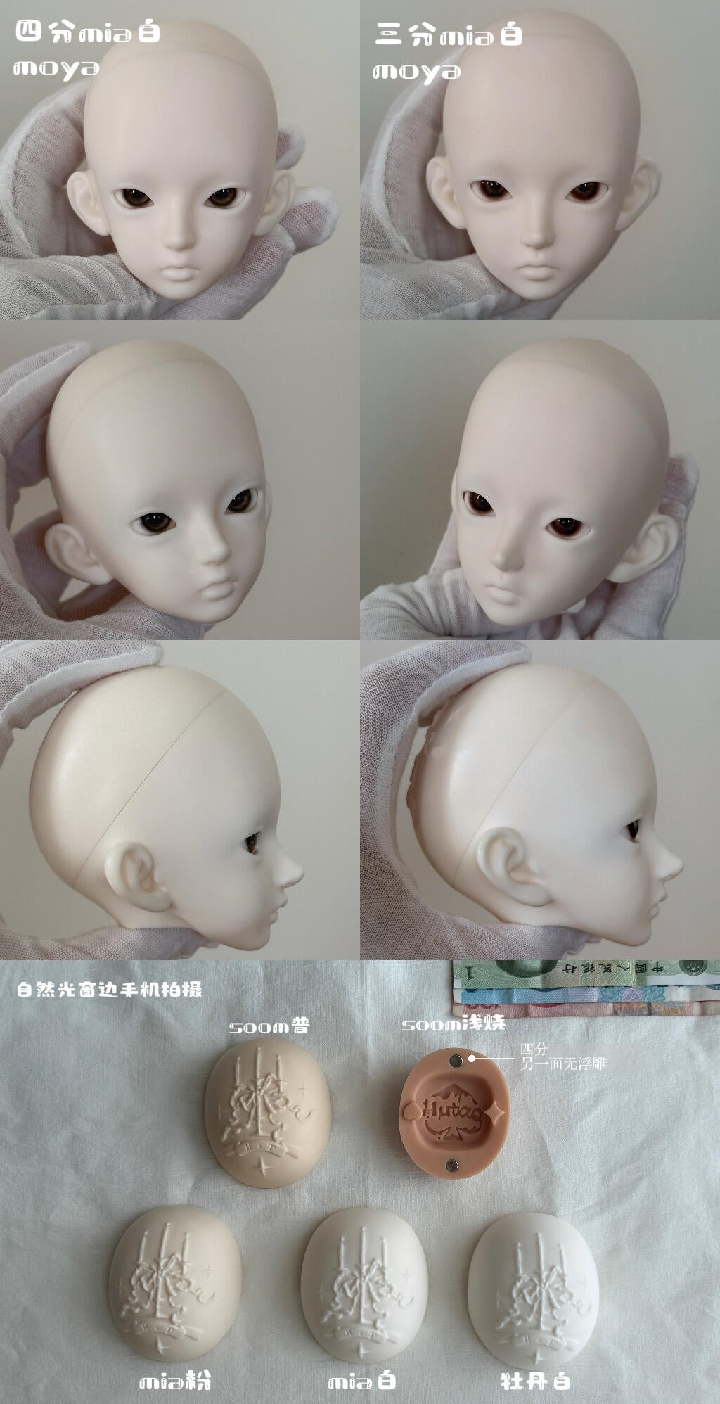 HuTao 1/4 1/3 BJD head Moya