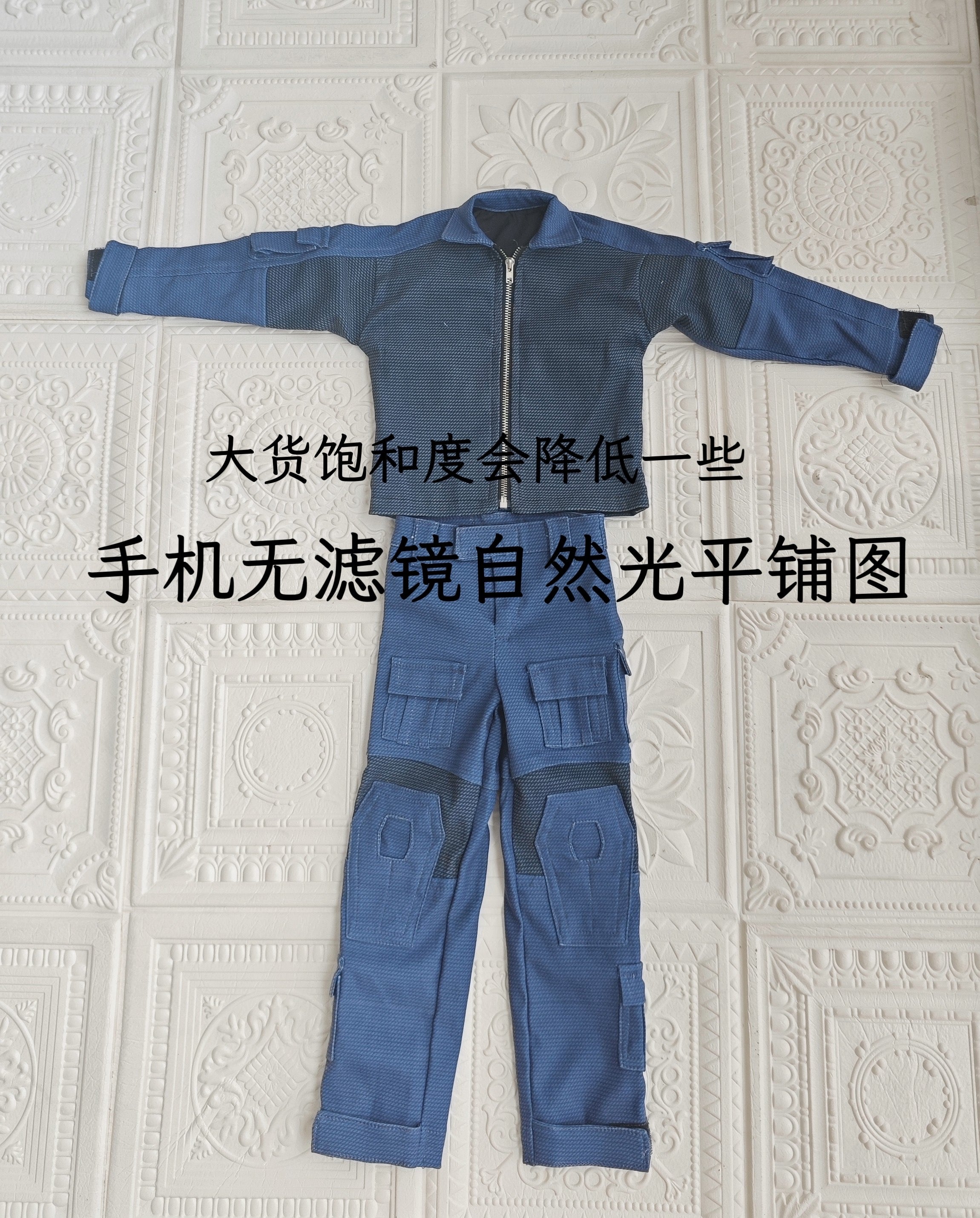 COD 75-85cm clothing BJD outfits