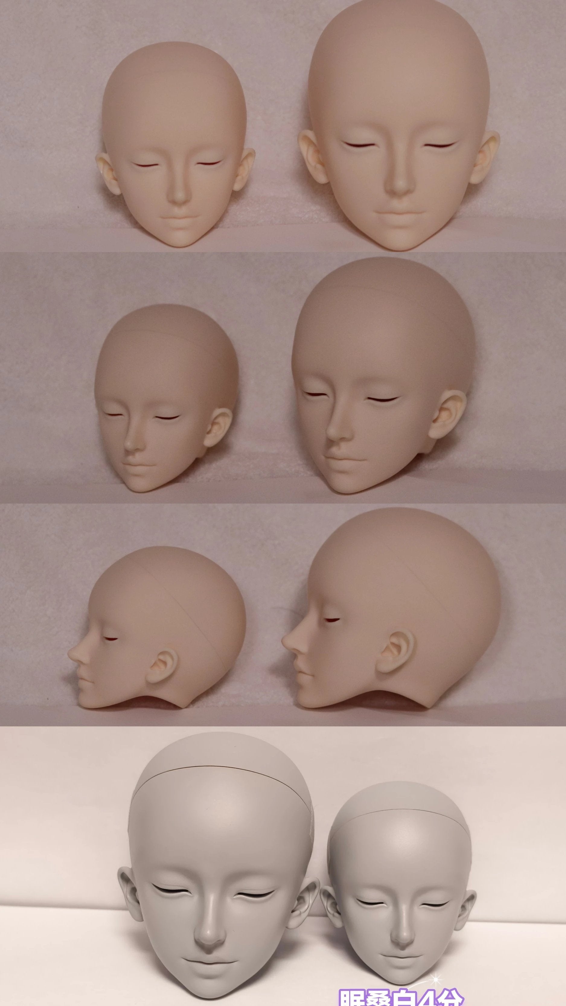 ShengNian 1/3 BJD head SangBai sleeping eyes