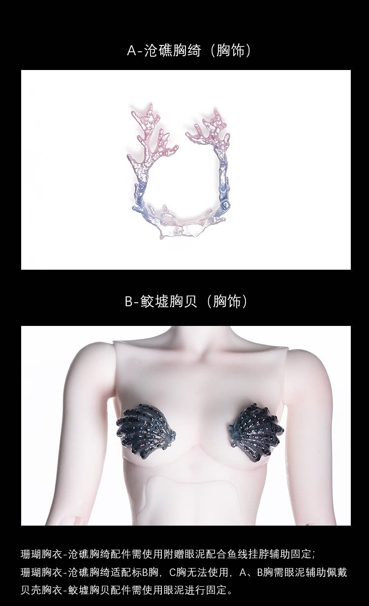 AEDOLL 1/4 BJD Mermaid Spio