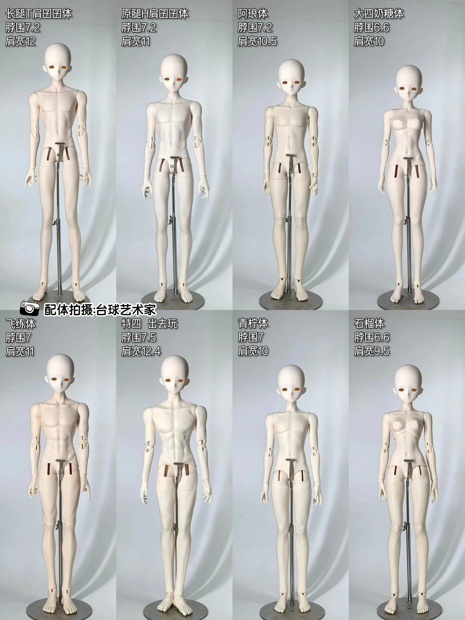 Mugwort 1/4 bjd head XiaoLi