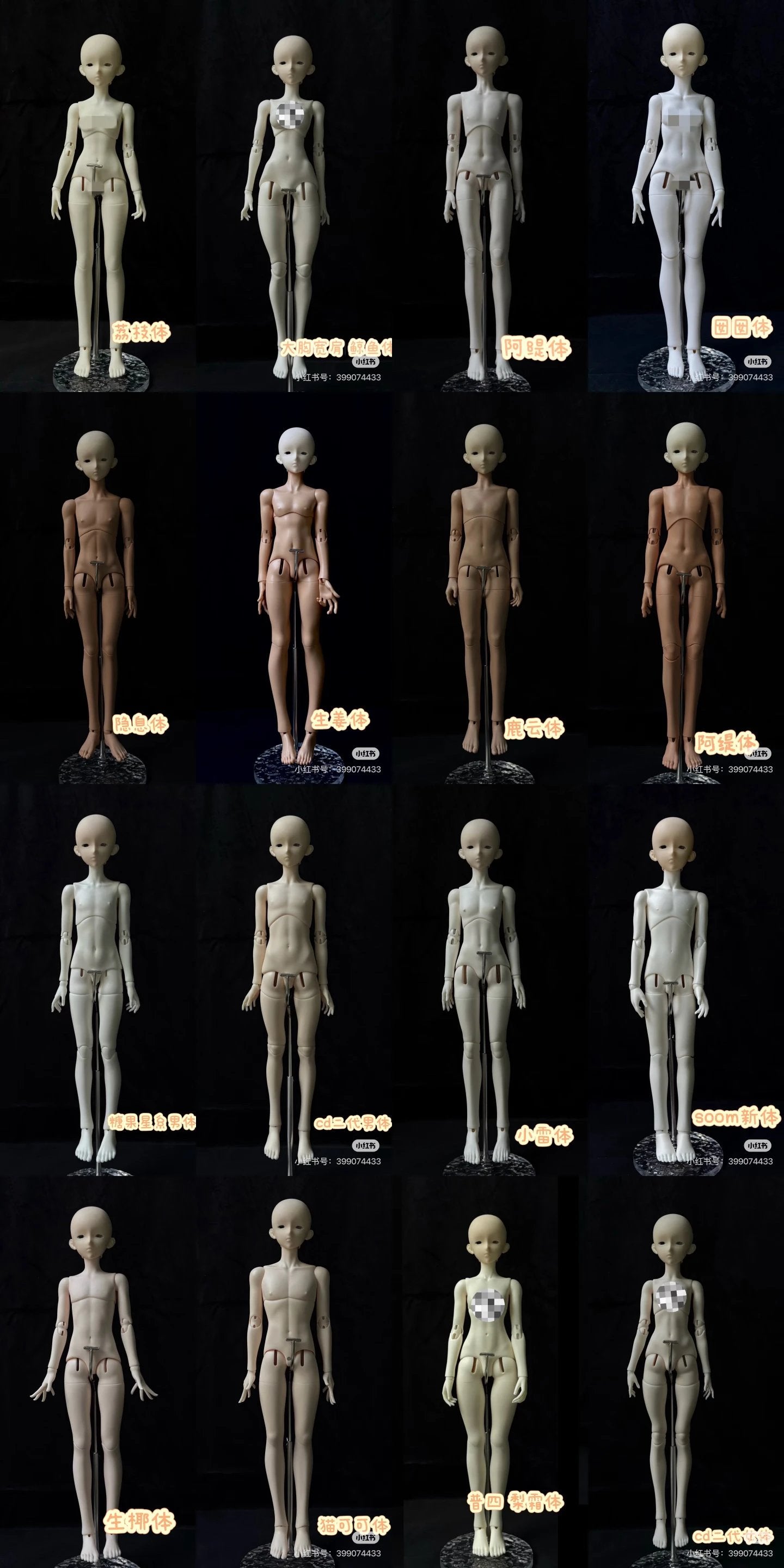 White Twenty-One 1/4 BJD Head Xun薰