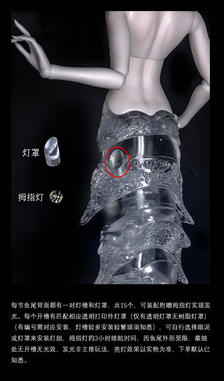 AEDOLL 1/4 BJD Mermaid Spio