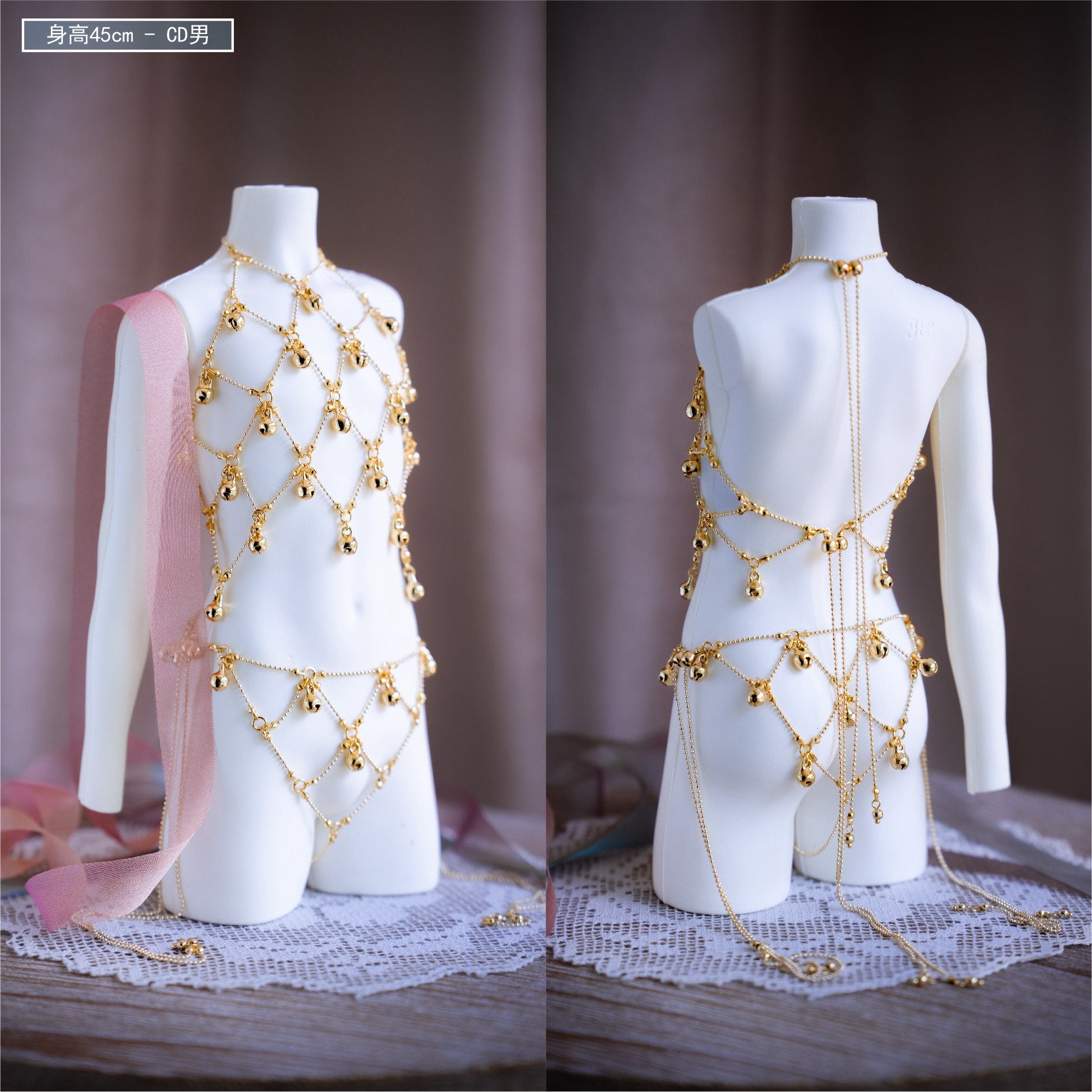 Romantic In Apertures 1/3 BJD Body chains