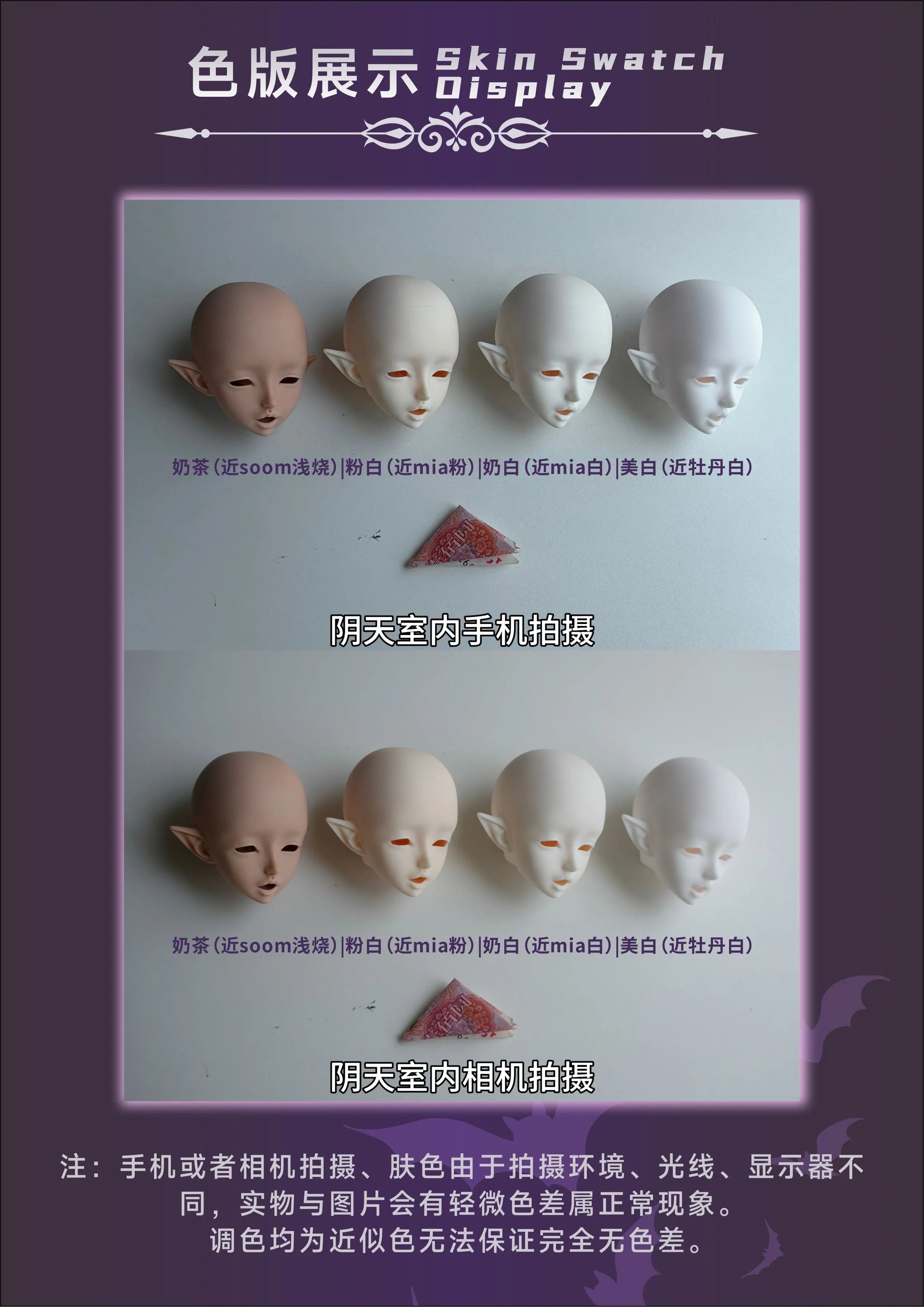 Arctic Rabbit 1/4 BJD Head Ed