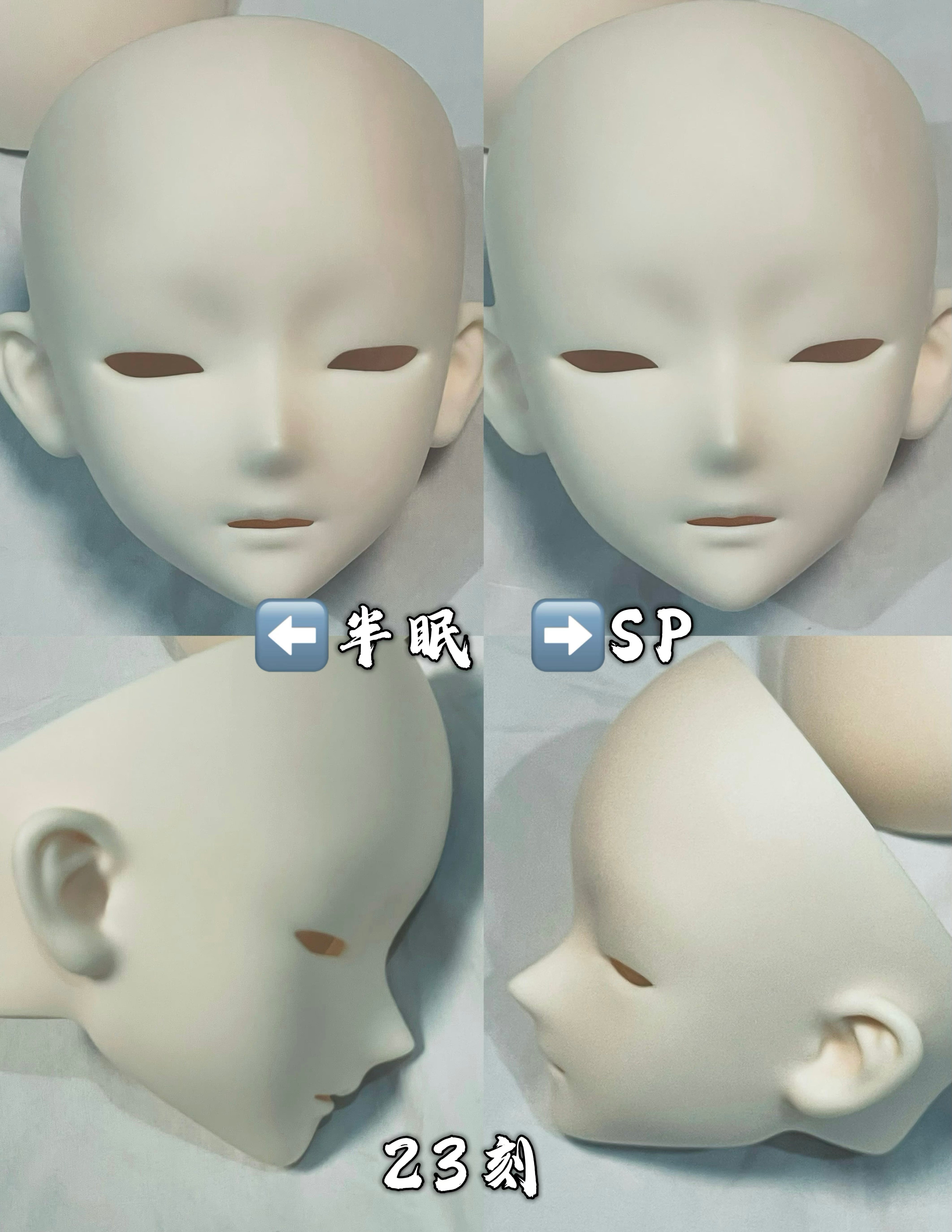 BlackWhite 刻 23TH.VER 68-73 BJD Head