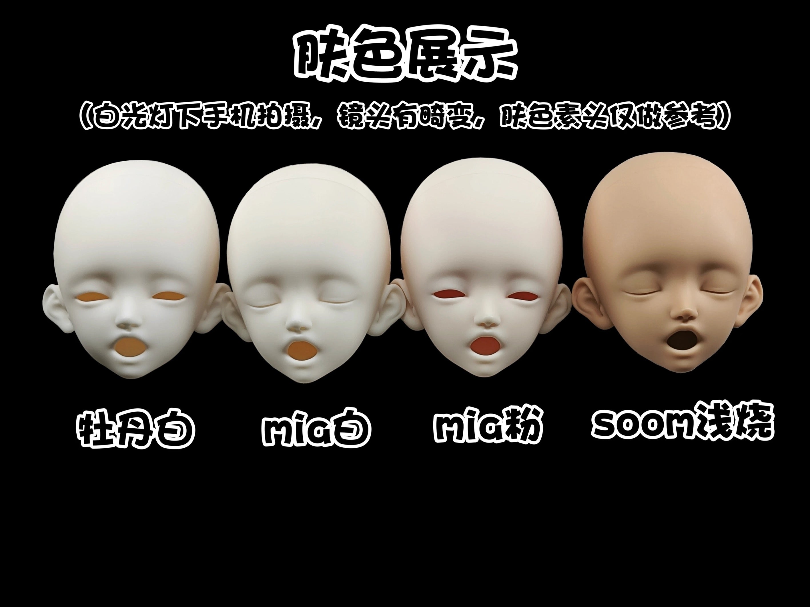 MasterTong 1/4 BJD head Mi & MiMi