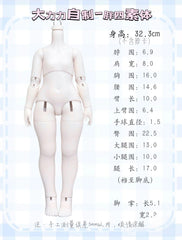 Dalili fat 1/4 body for tomato.m & tomato.w