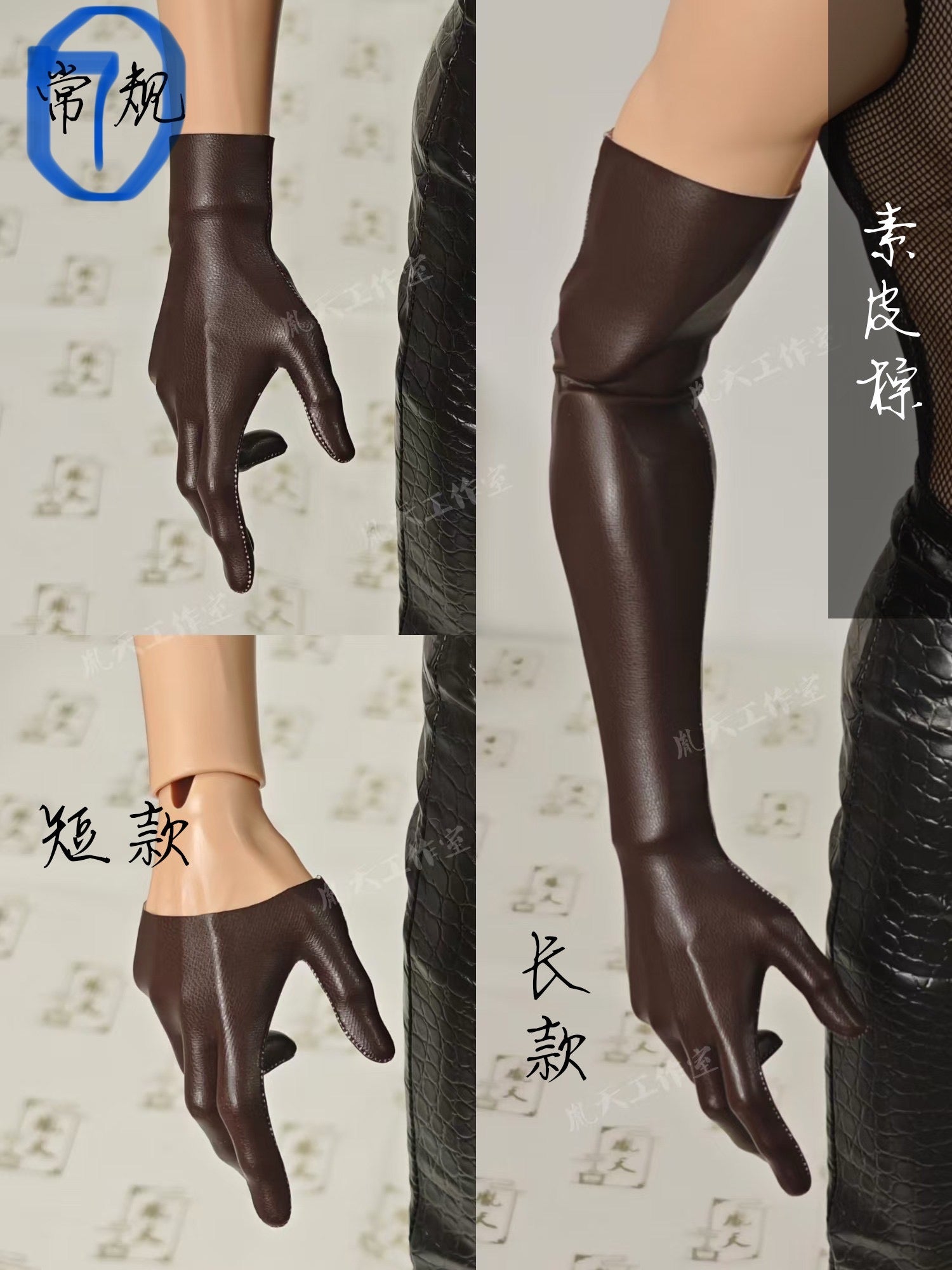 YinTian 1/4 1/3 75cm BJD Gloves