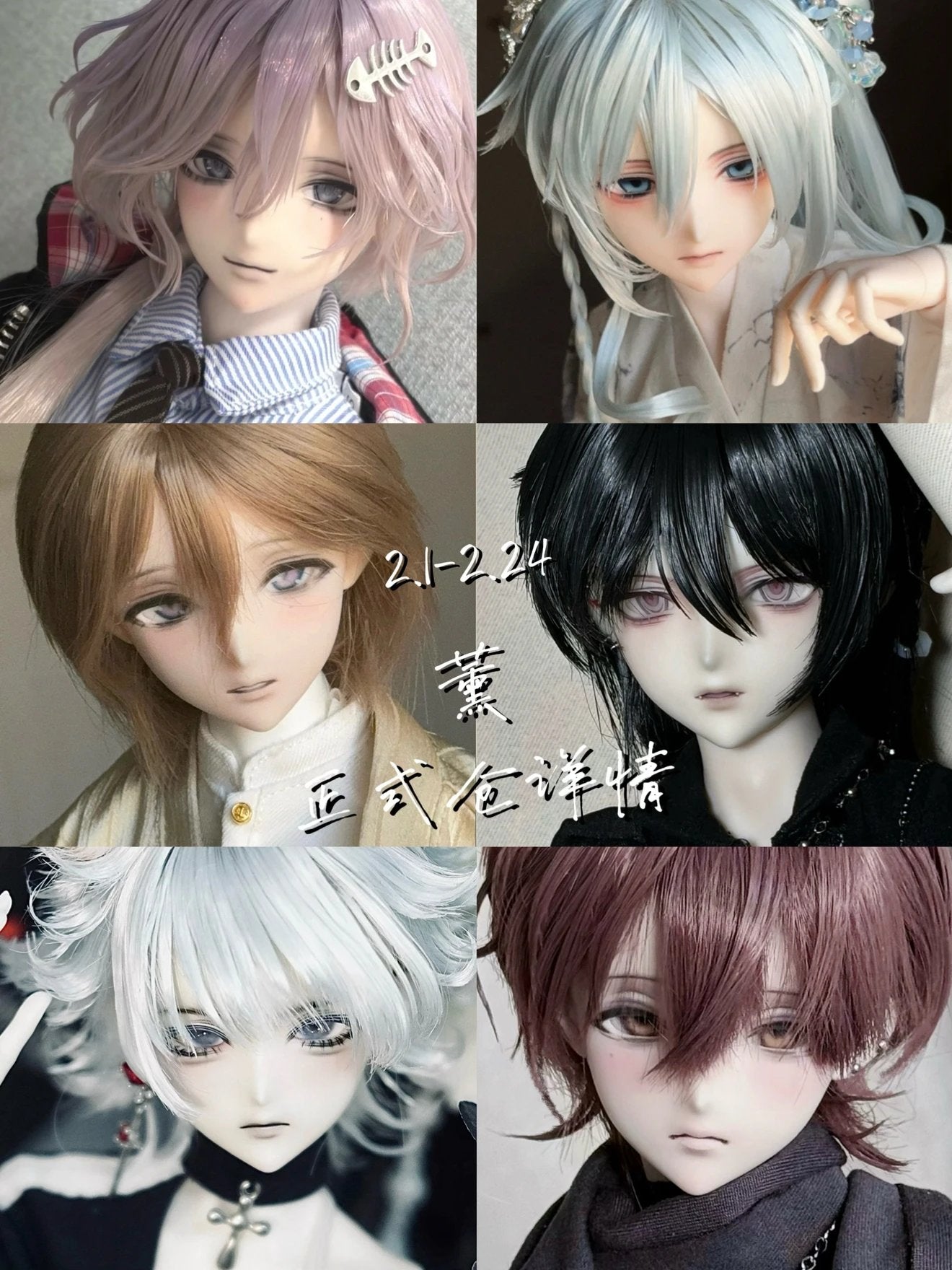 White Twenty-One 1/4 BJD Head Xun薰