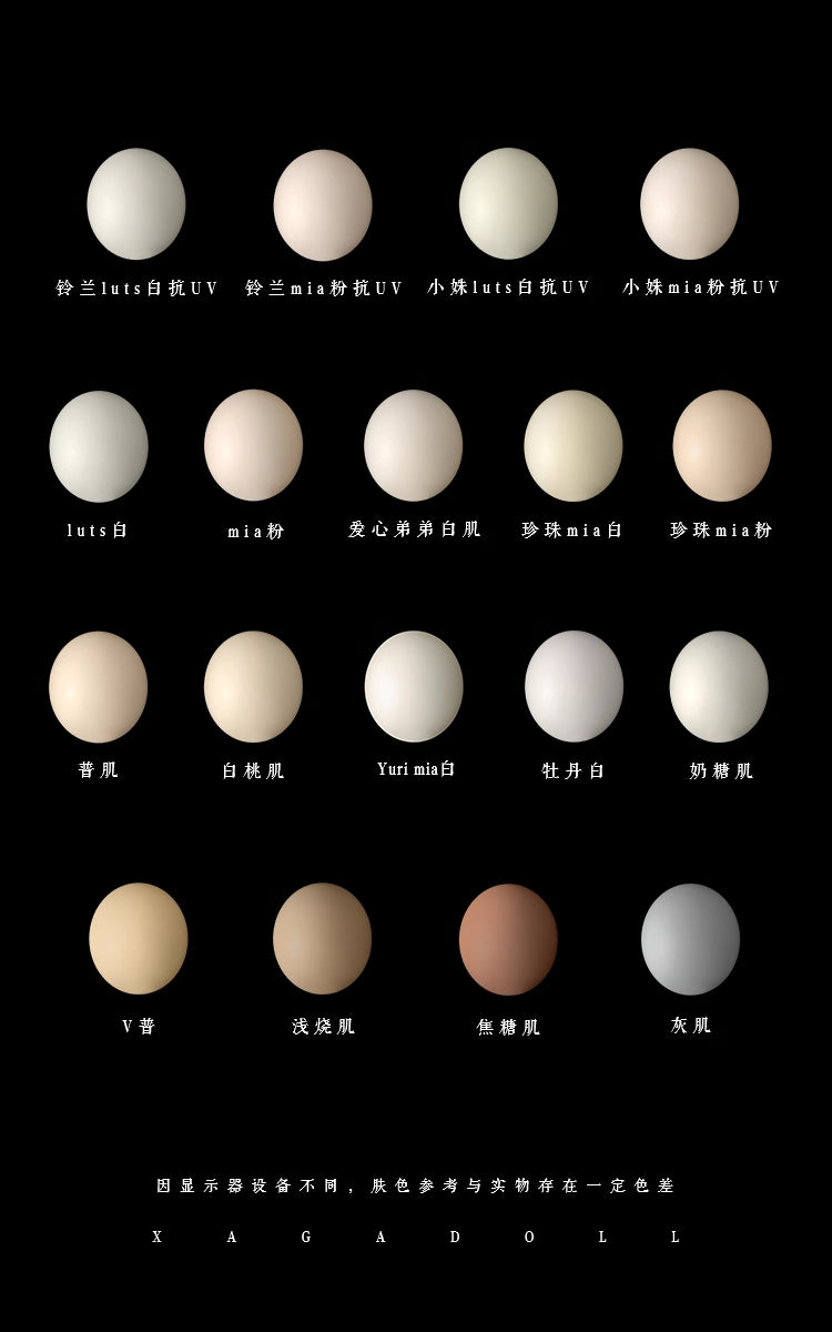 XAGADoll 1/4 BJD constellation body male