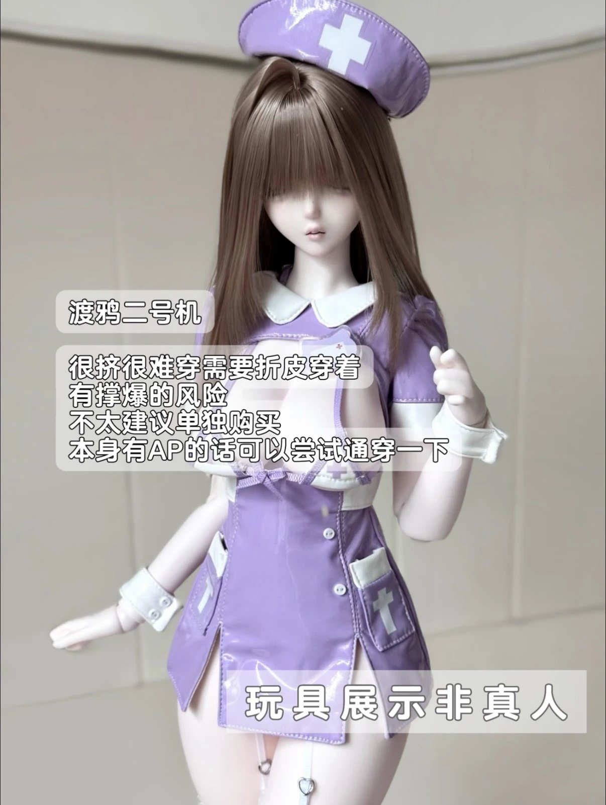 MaoBenManLi 1/4 & AP Healing Replenishment BJD clothing仅代购