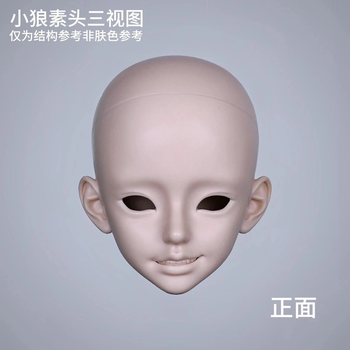 MuHan 1/4 bjd head Puppy & Wolf