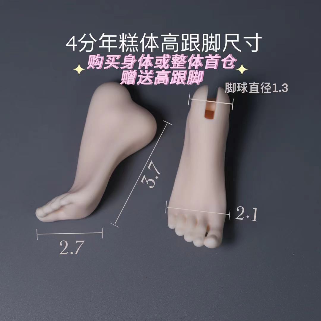 Lalunadoll 1/4 BJD head XueXu | XueNai & Rice cake body