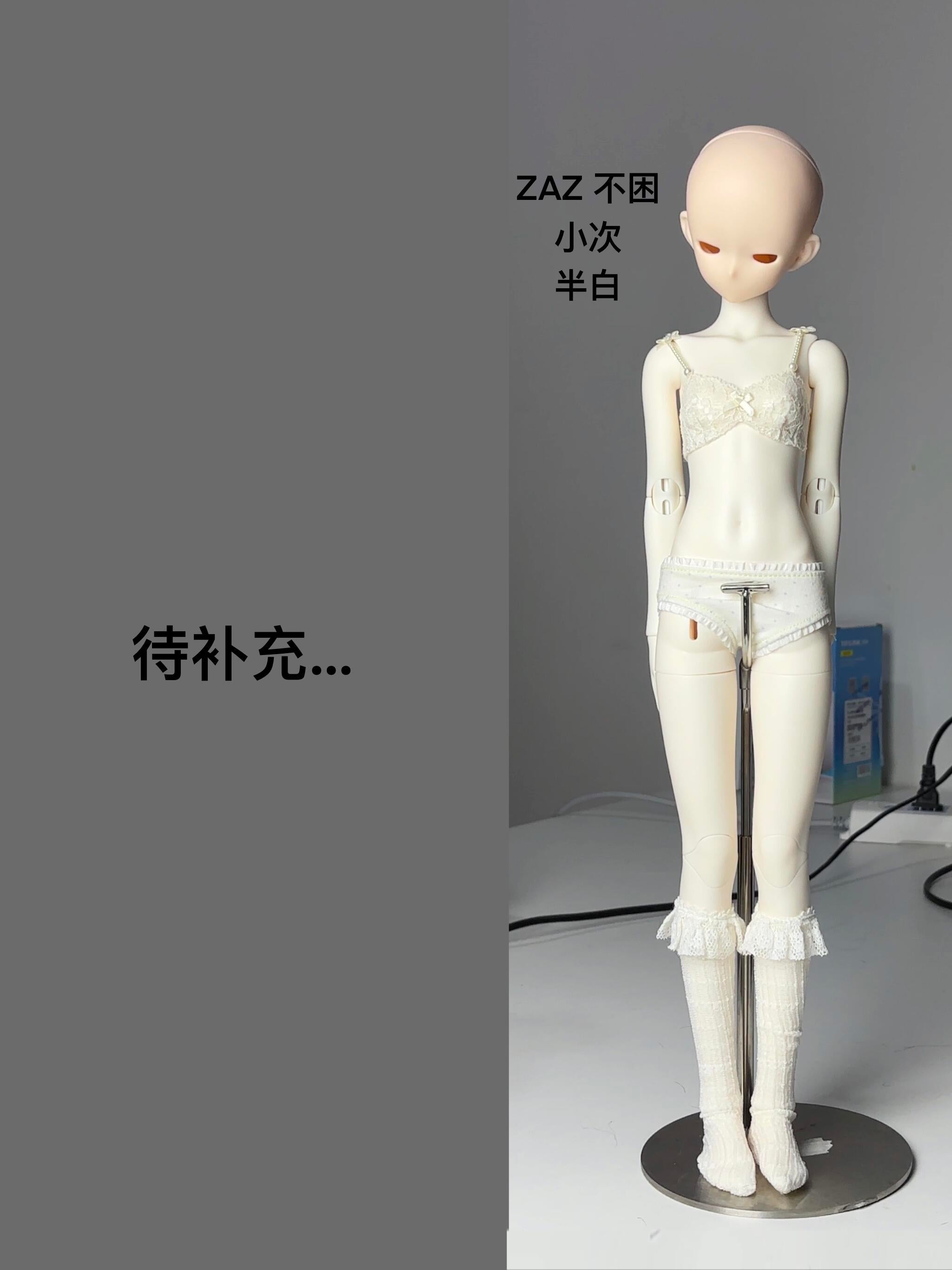 JiaoJiang 1/4 BJD girl body