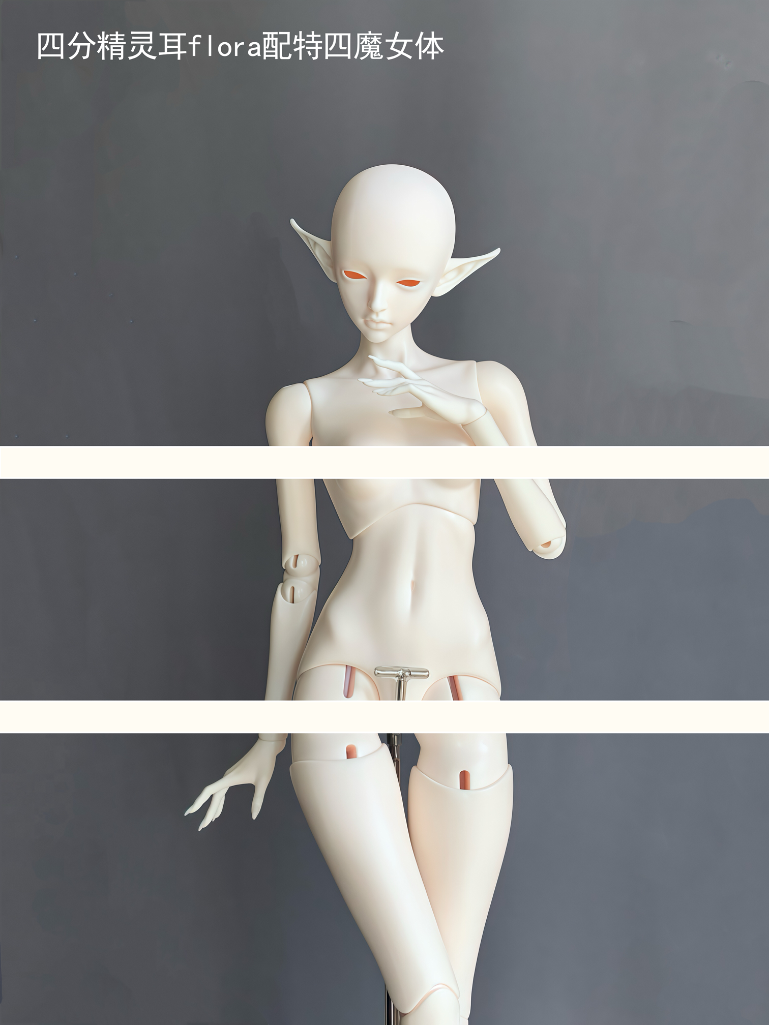 SUE 1/4 BJD head Flora