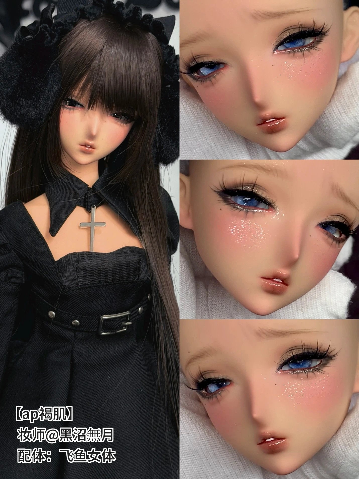 Burnt Duck 1/4 BJD Head Mizuhara Yui
