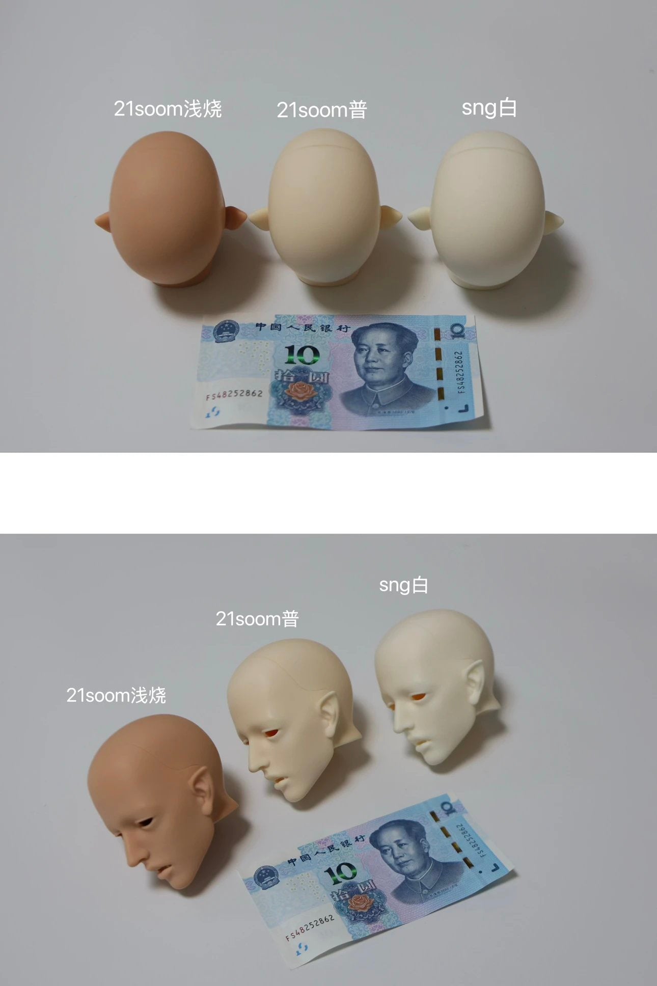 Parameciadoll 75cm BJD head Ananta