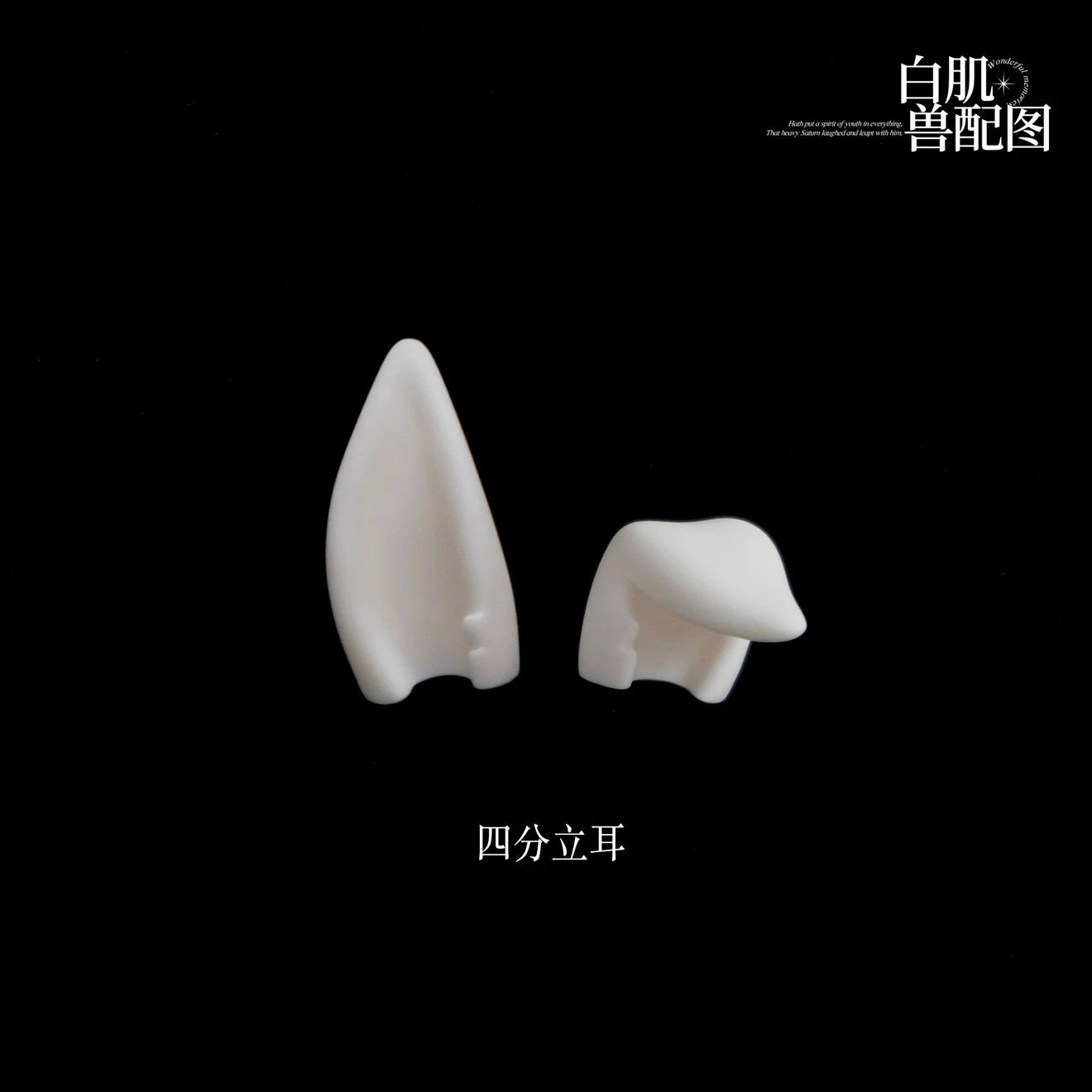 Miilkoo Doll 1/4 BJD head ChunLian & LinCi