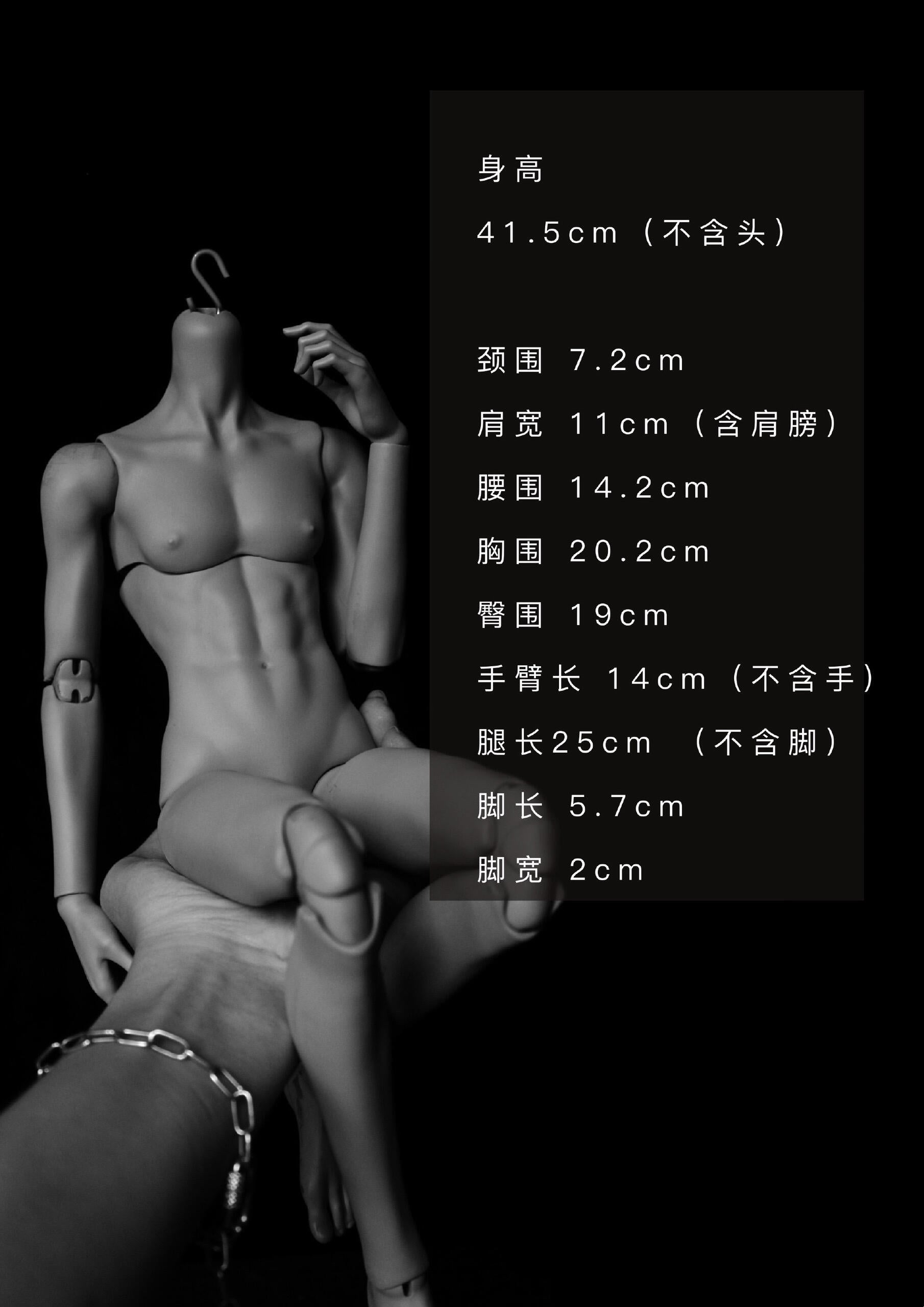 Asai special 1/4 bjd body 46cm limited discount