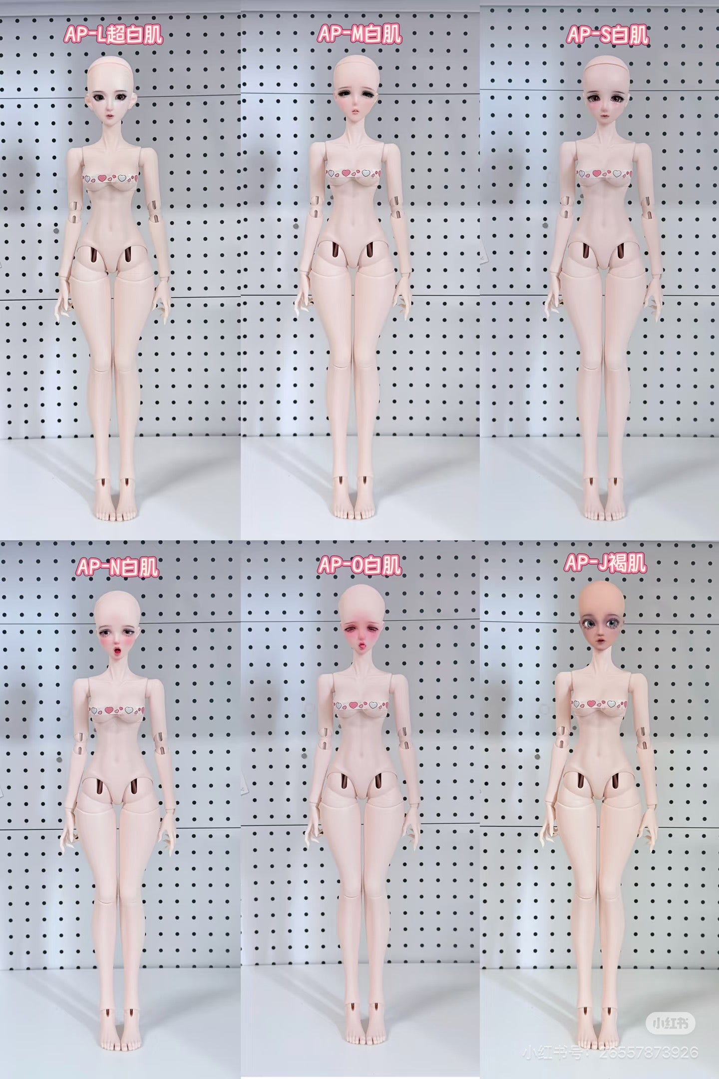 Yege special 1/4 BJD Pear body new version
